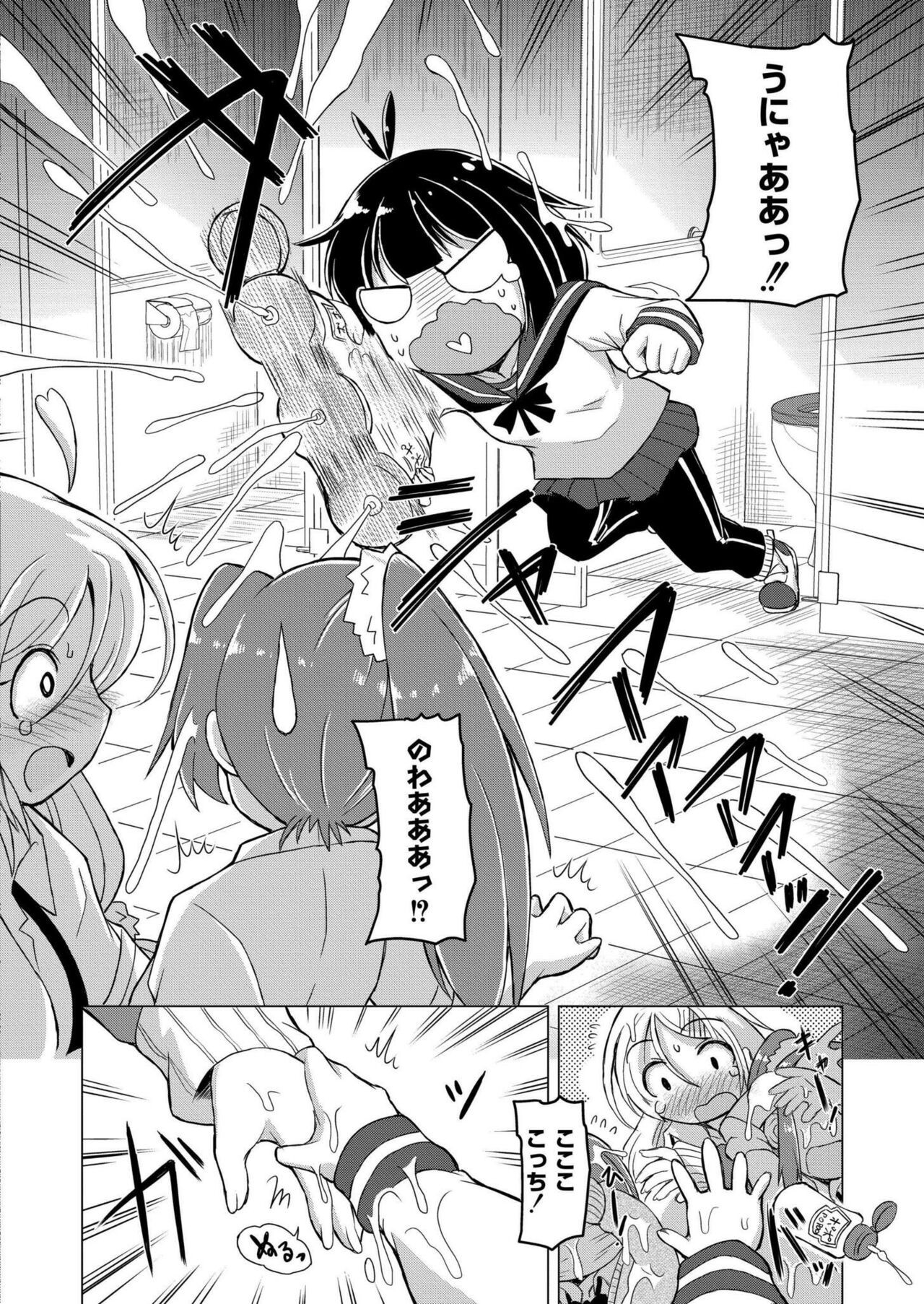 Page 238