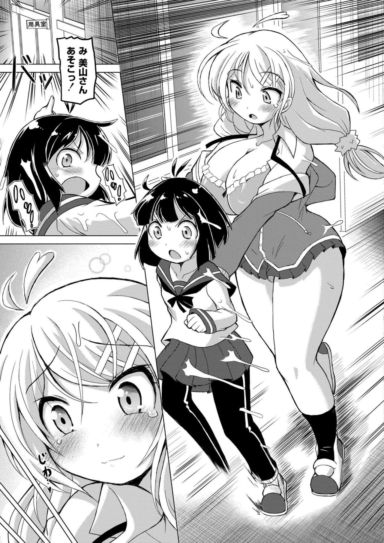 Page 239