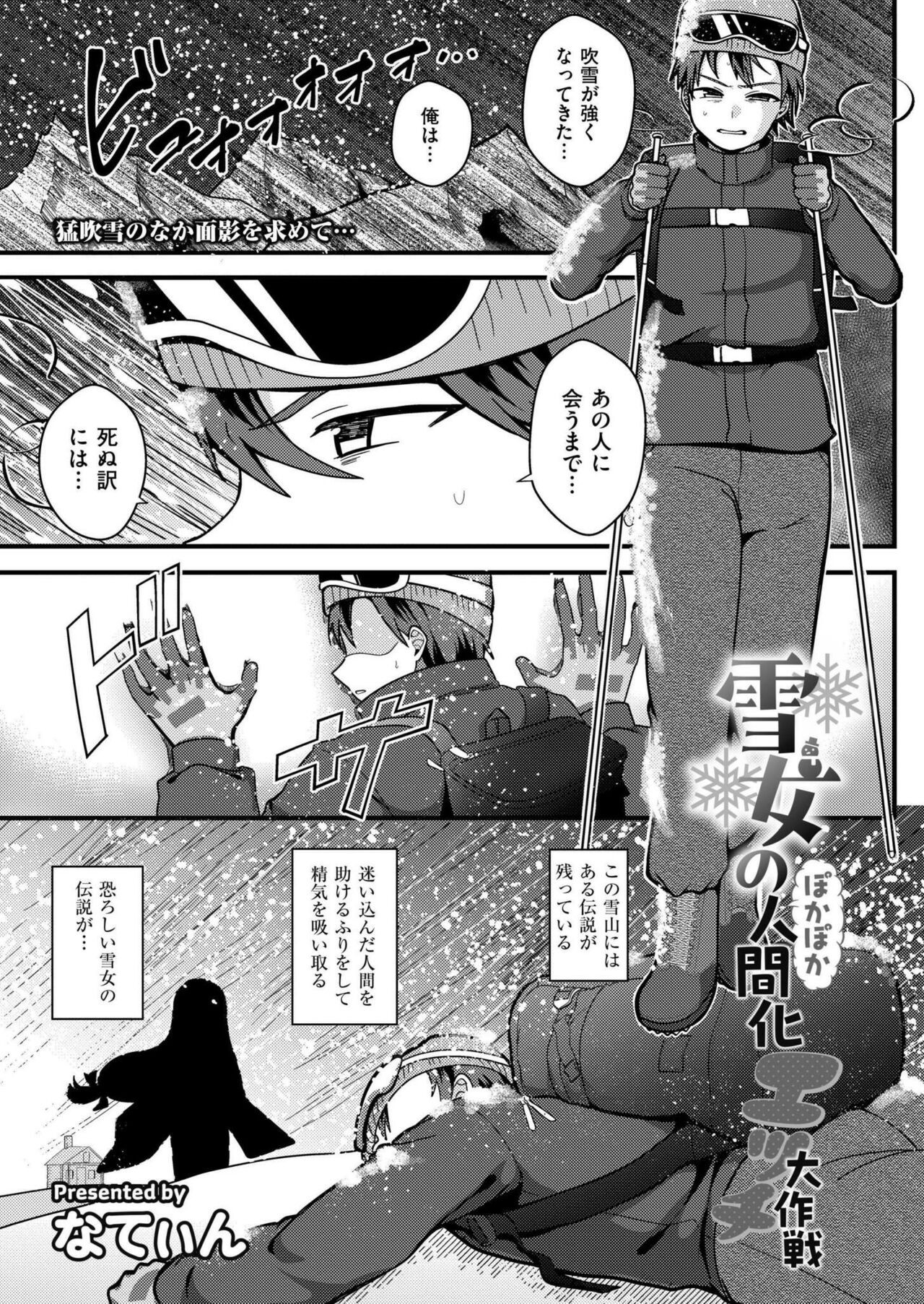 Page 261