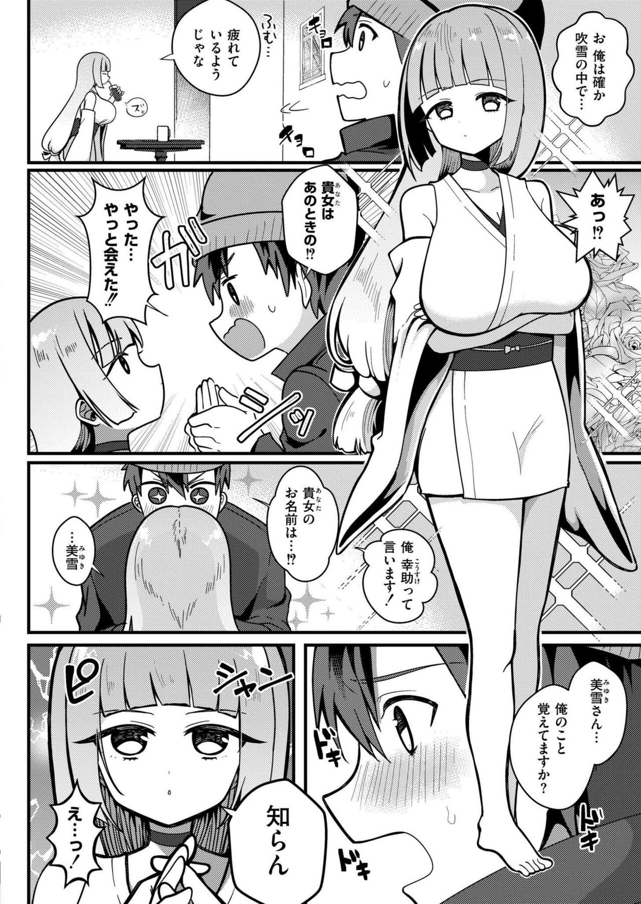 Page 264