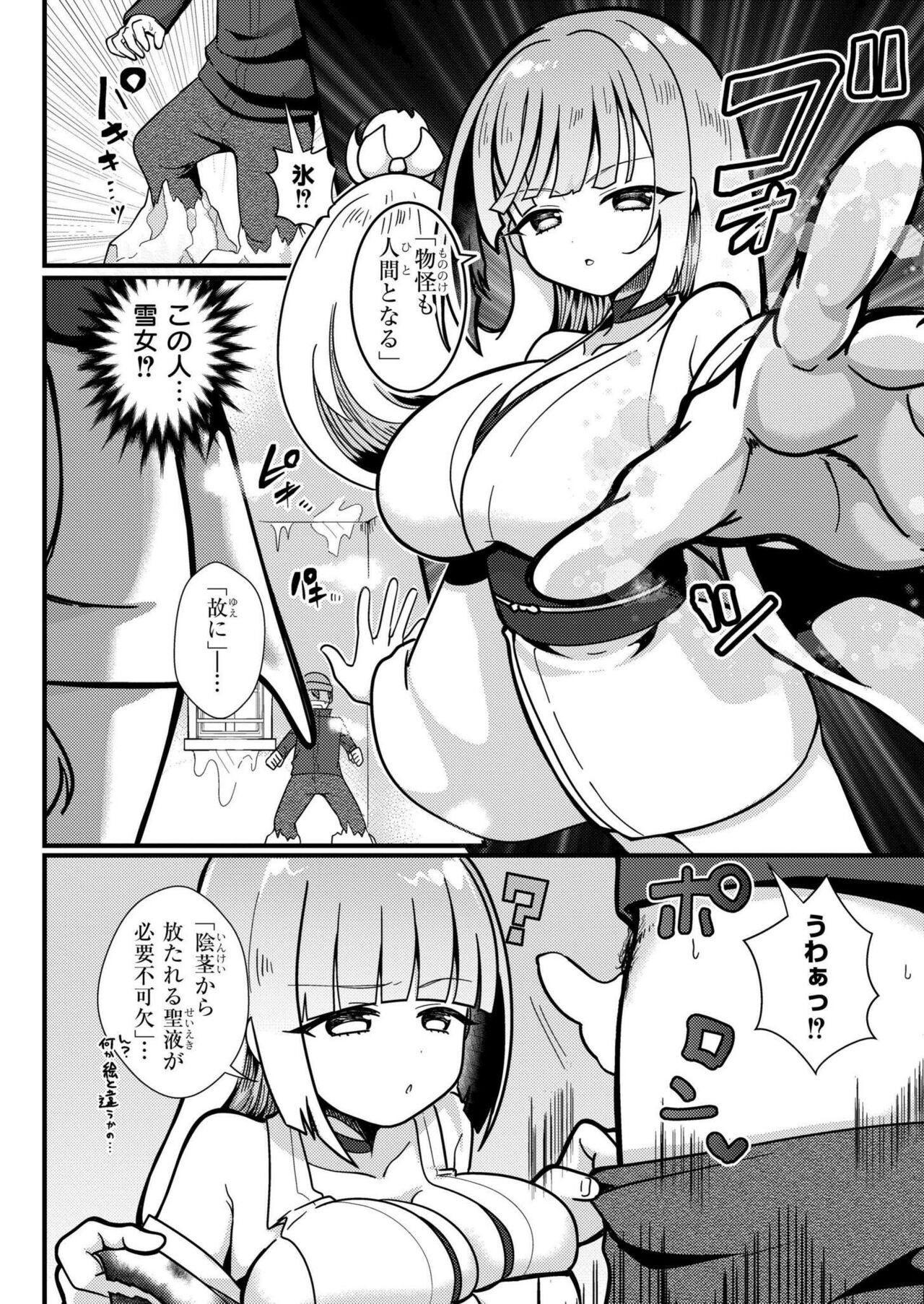 Page 266