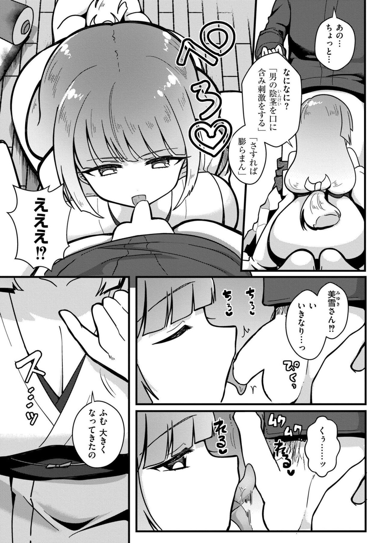 Page 267