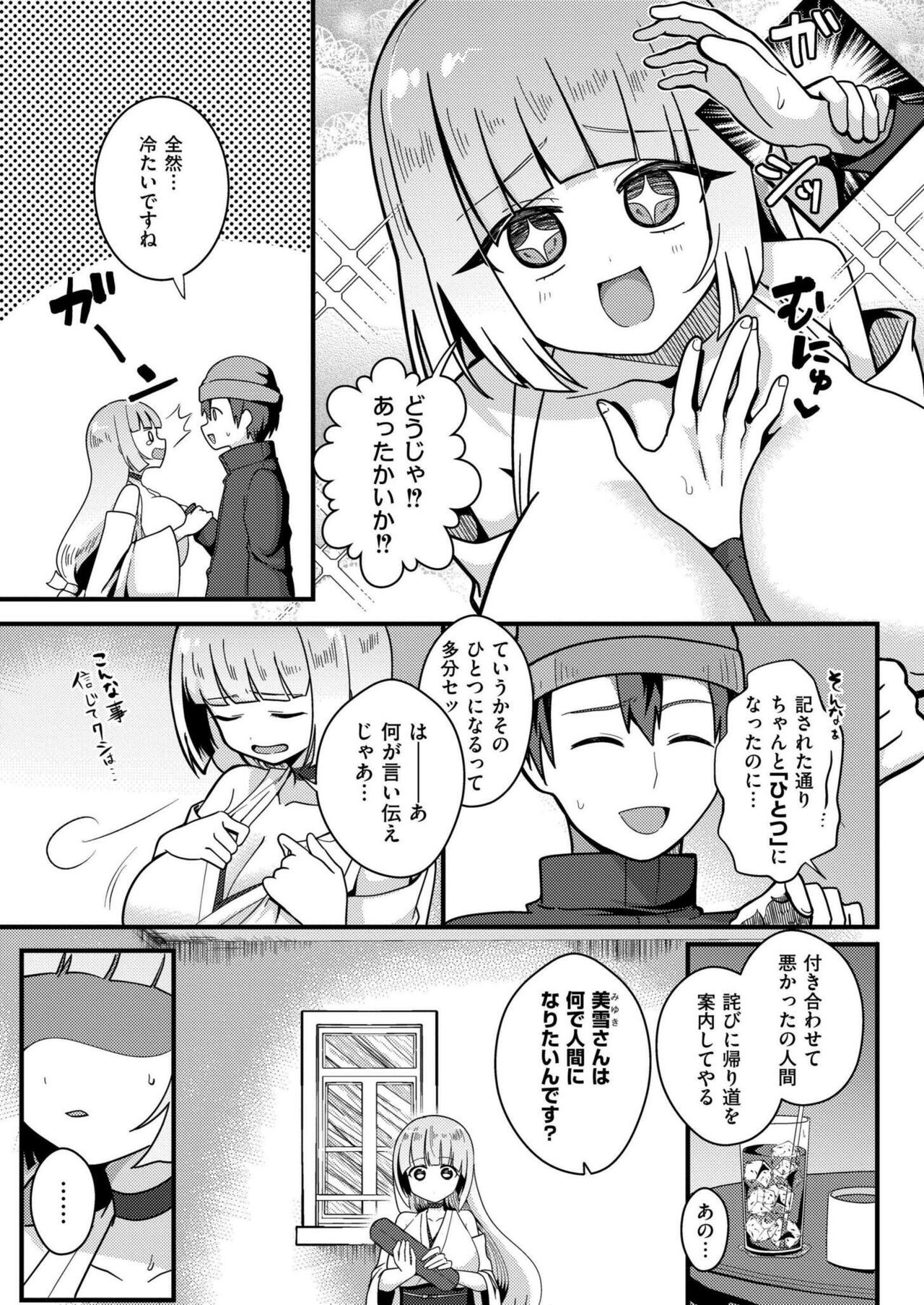 Page 271