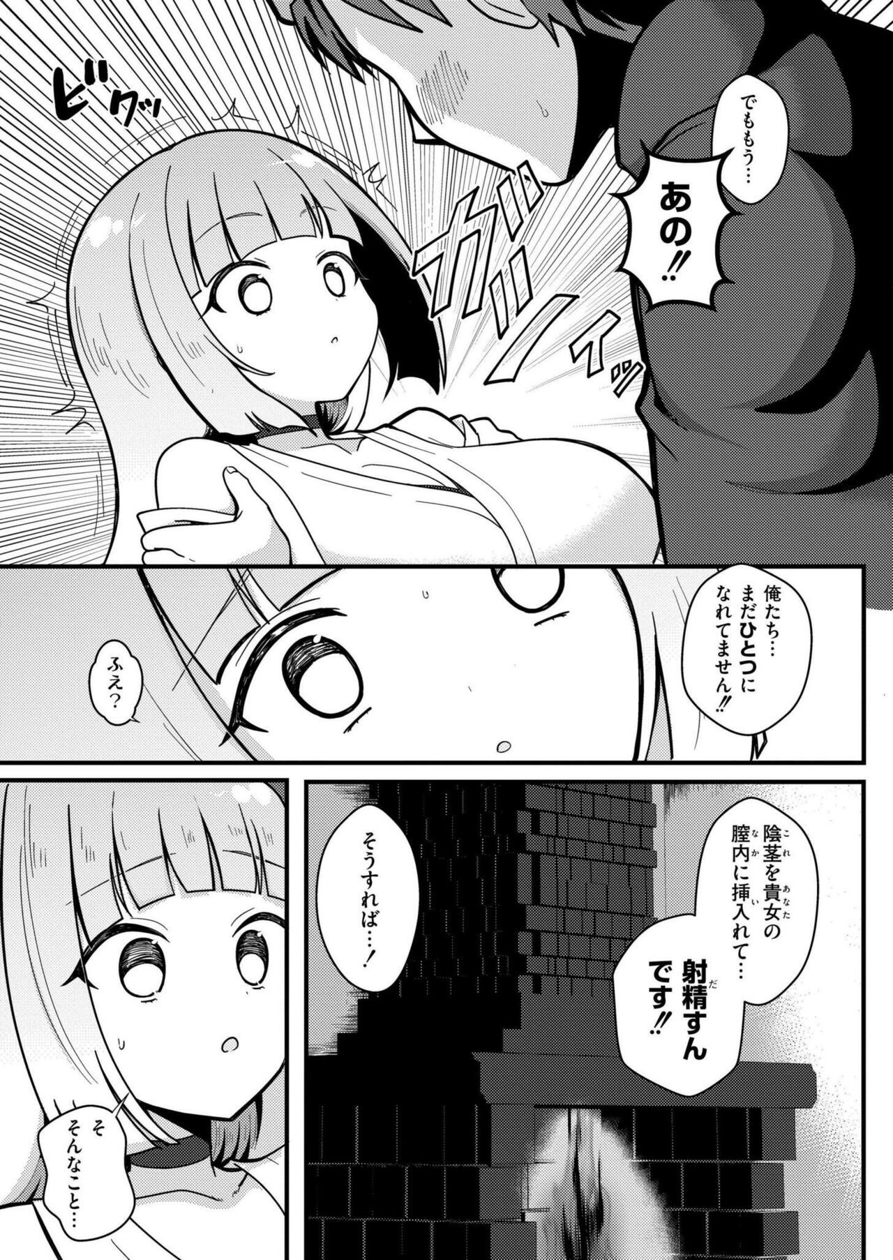 Page 273