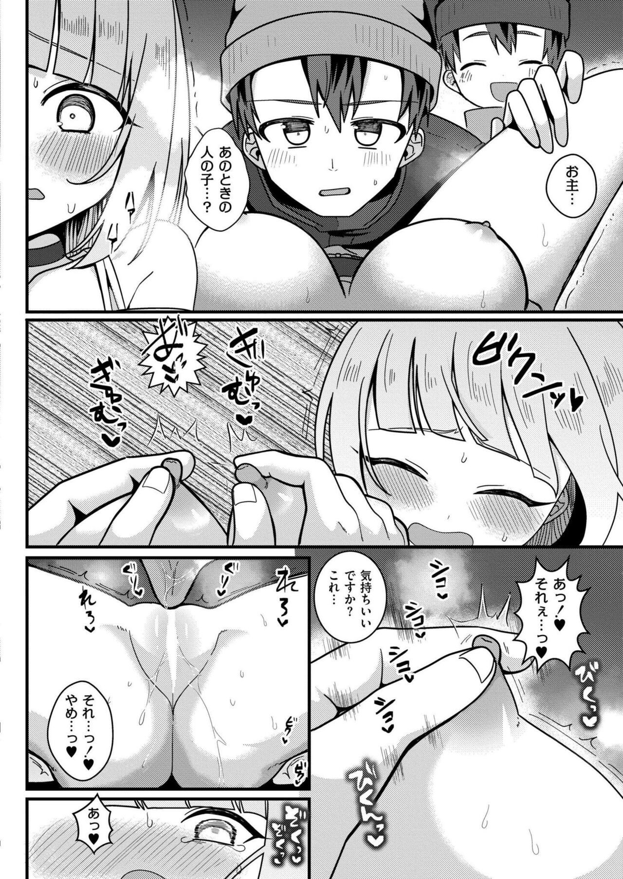 Page 276