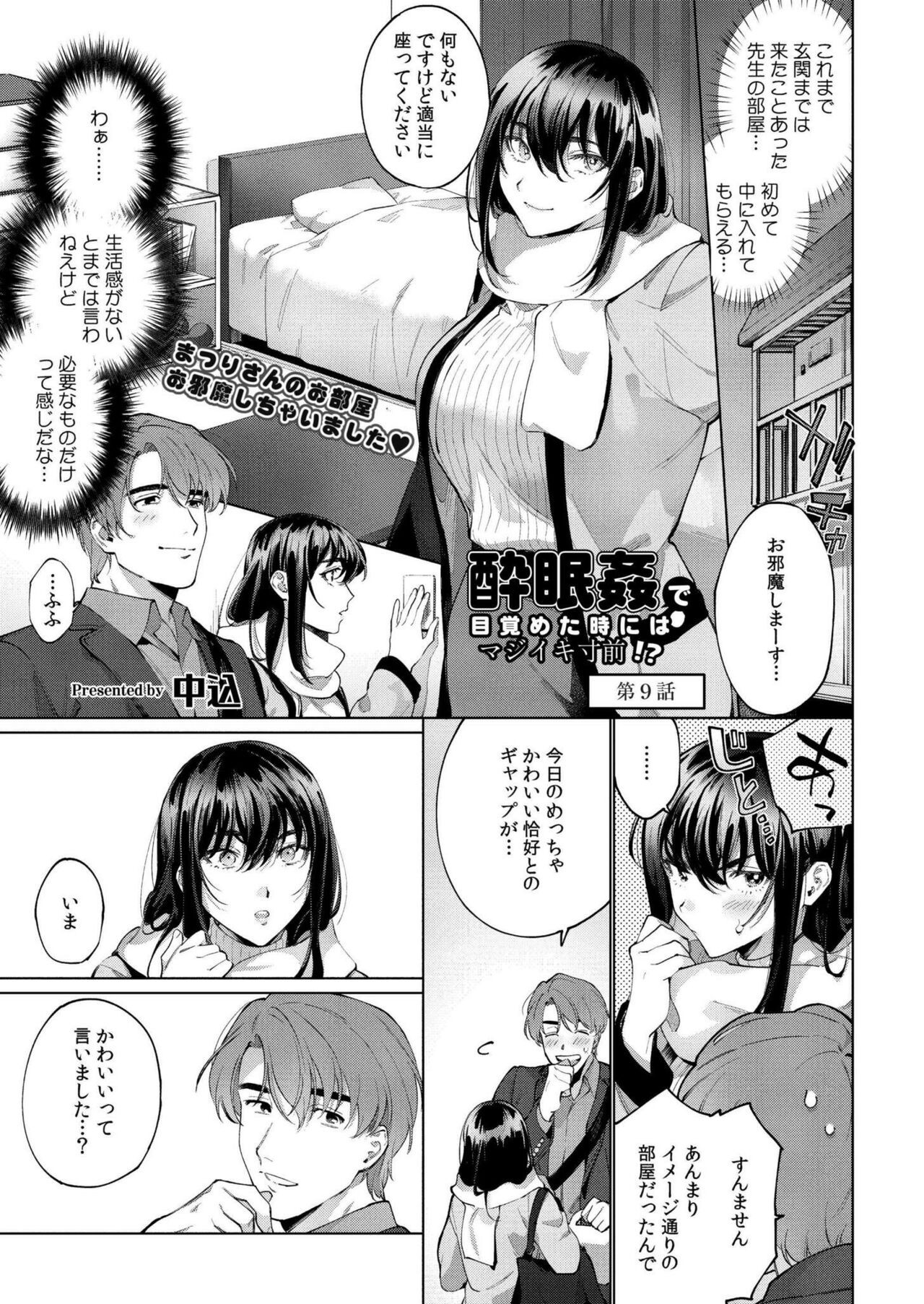 Page 287
