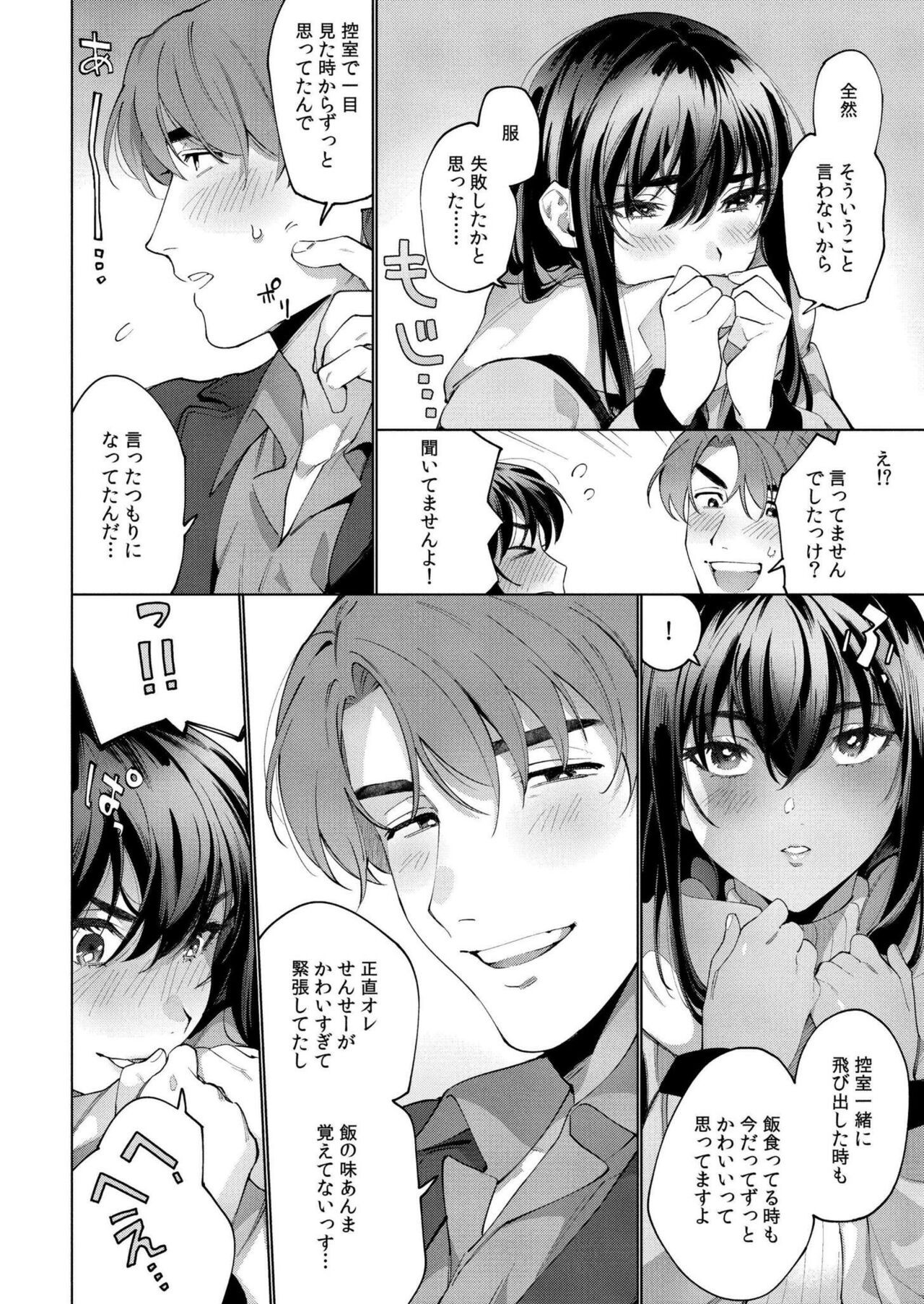 Page 288