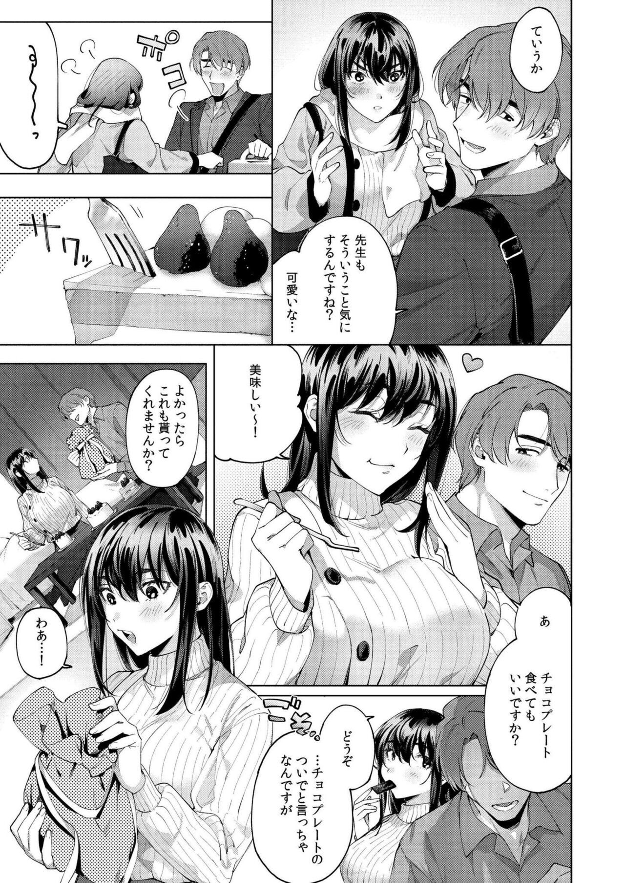 Page 289