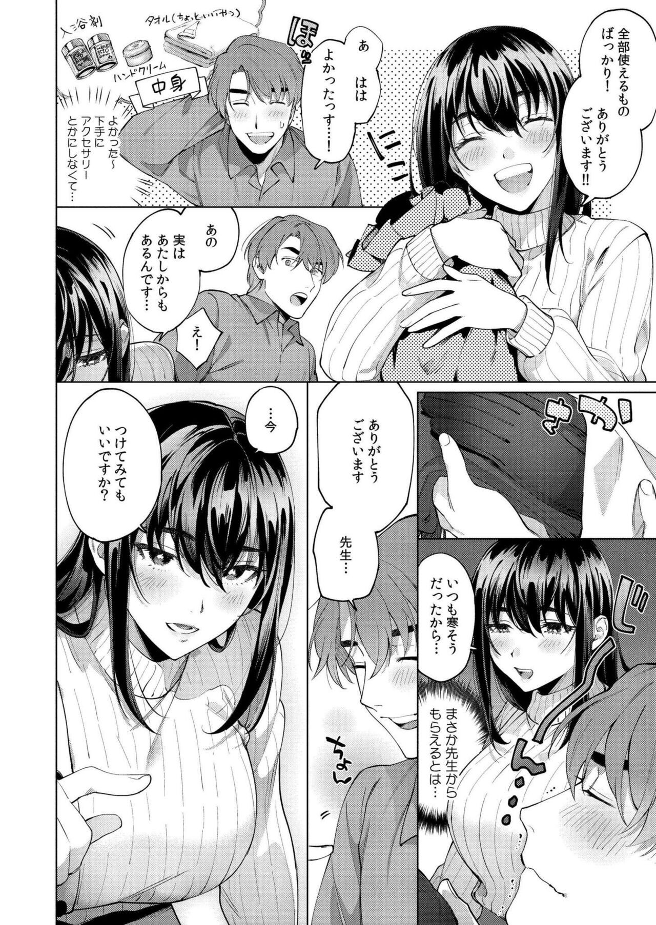 Page 290