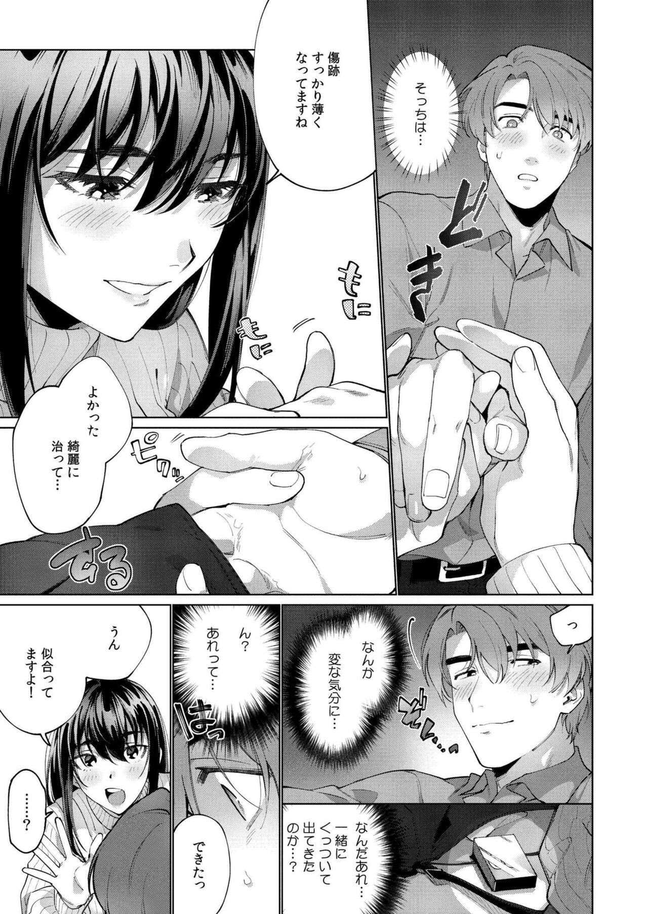 Page 291