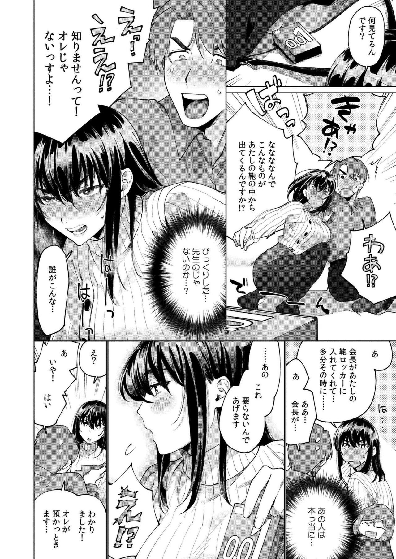 Page 292