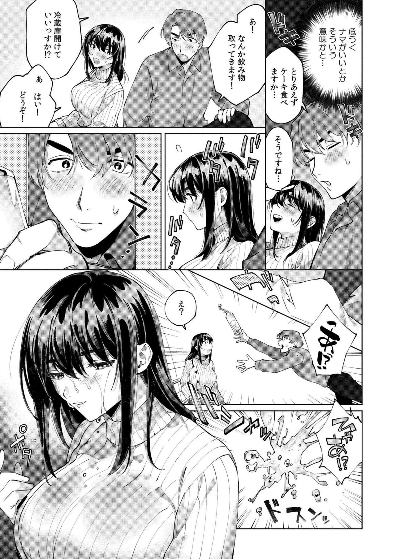 Page 293
