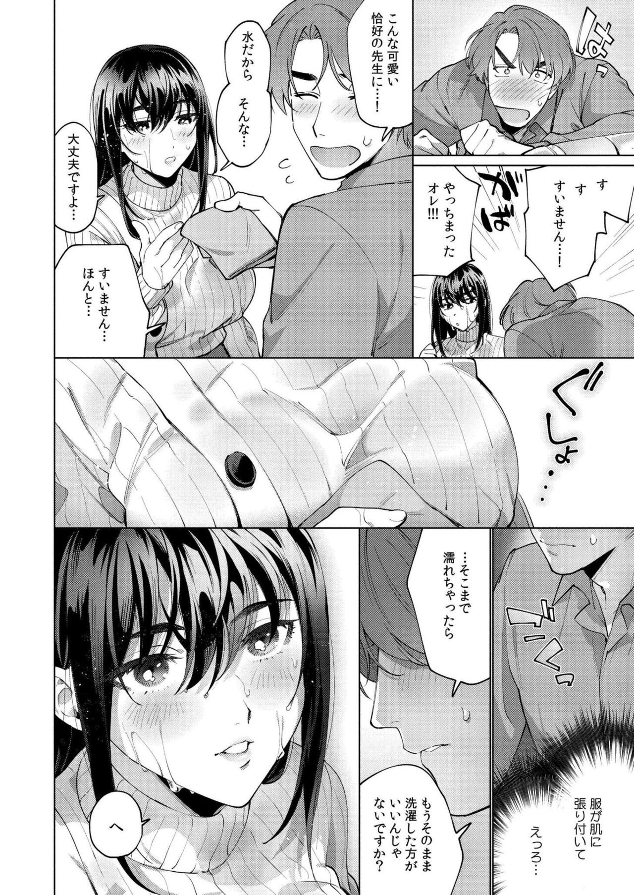 Page 294