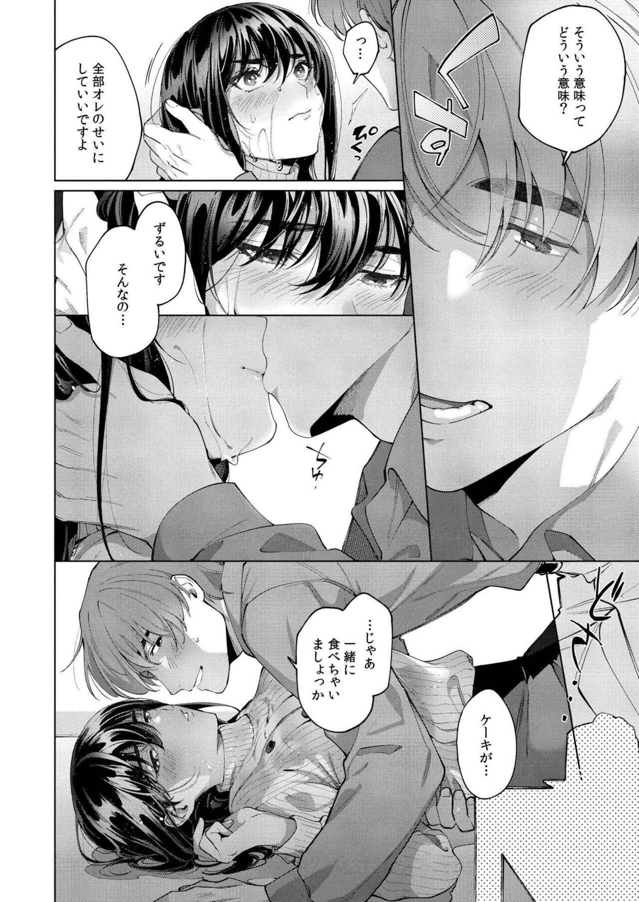 Page 296