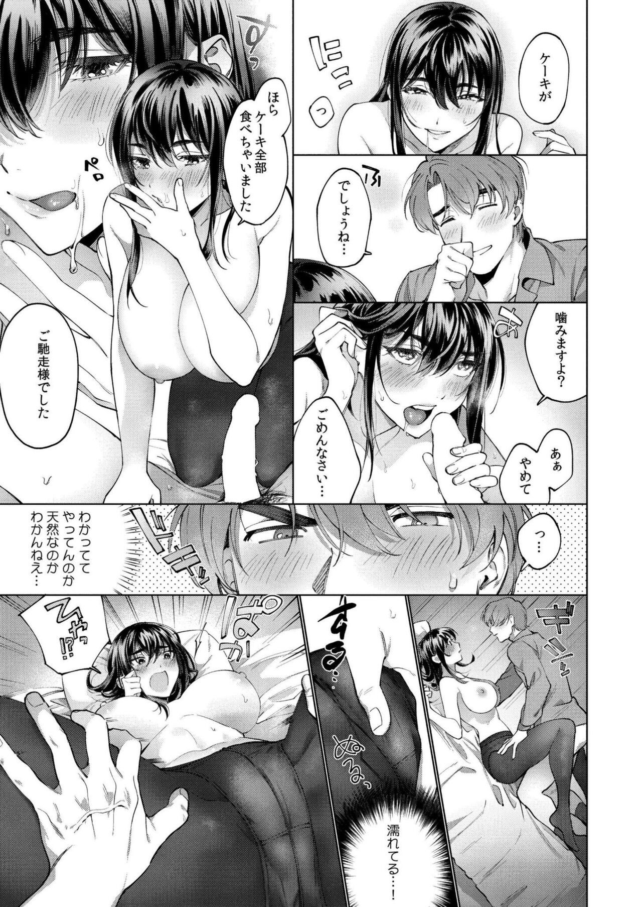 Page 305