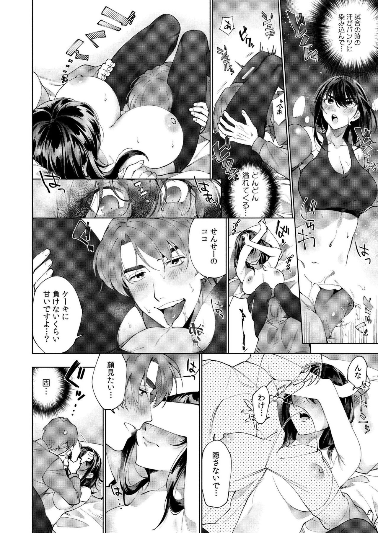 Page 308
