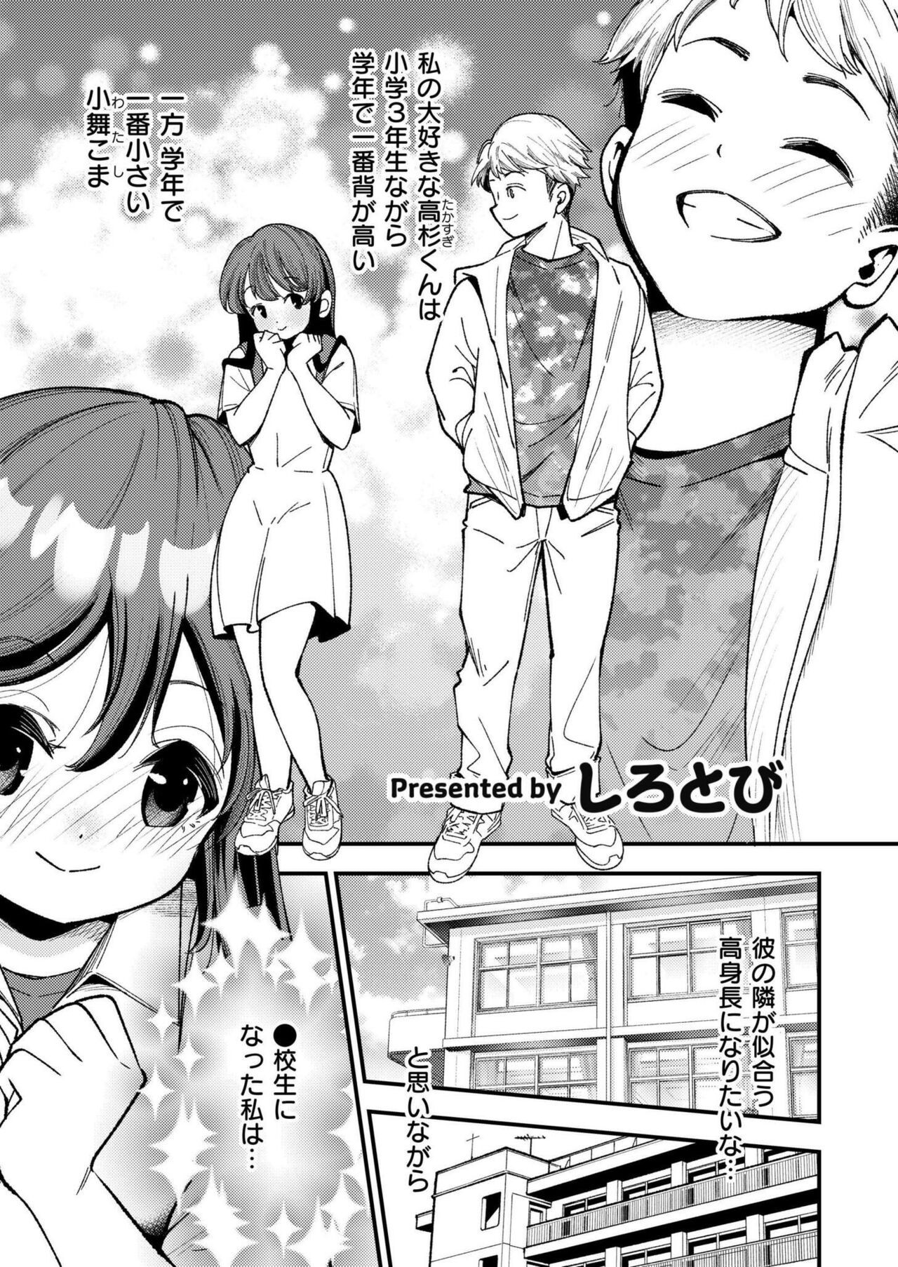 Page 319