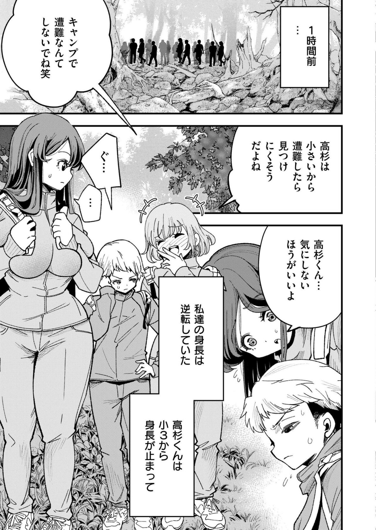 Page 321