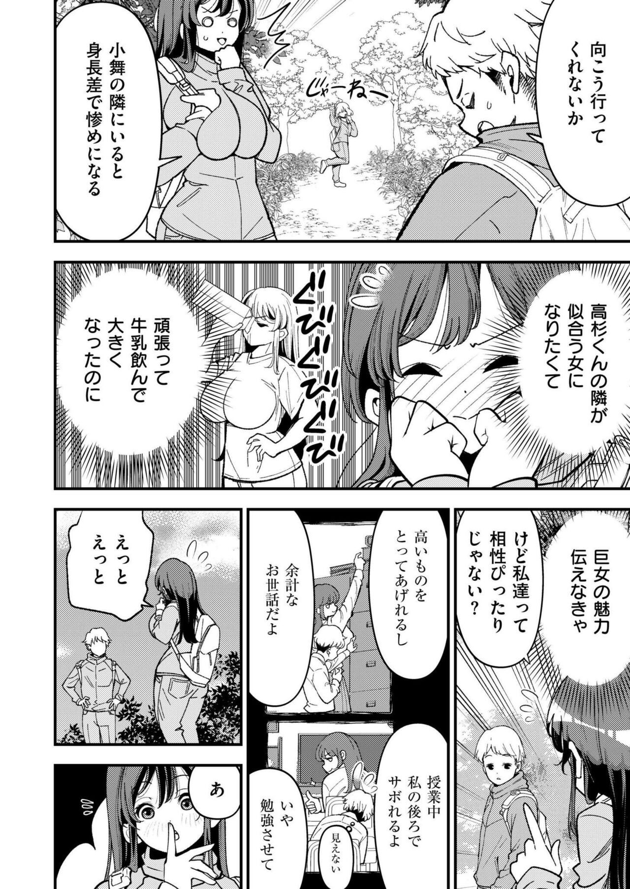 Page 322