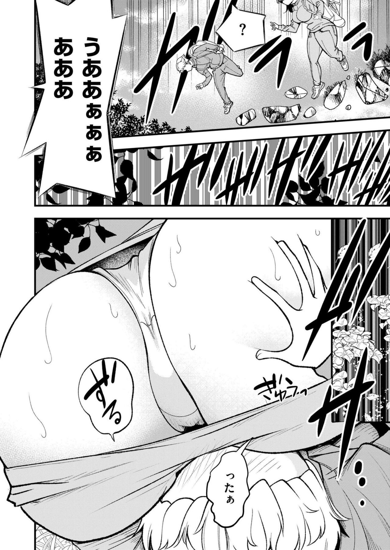 Page 324