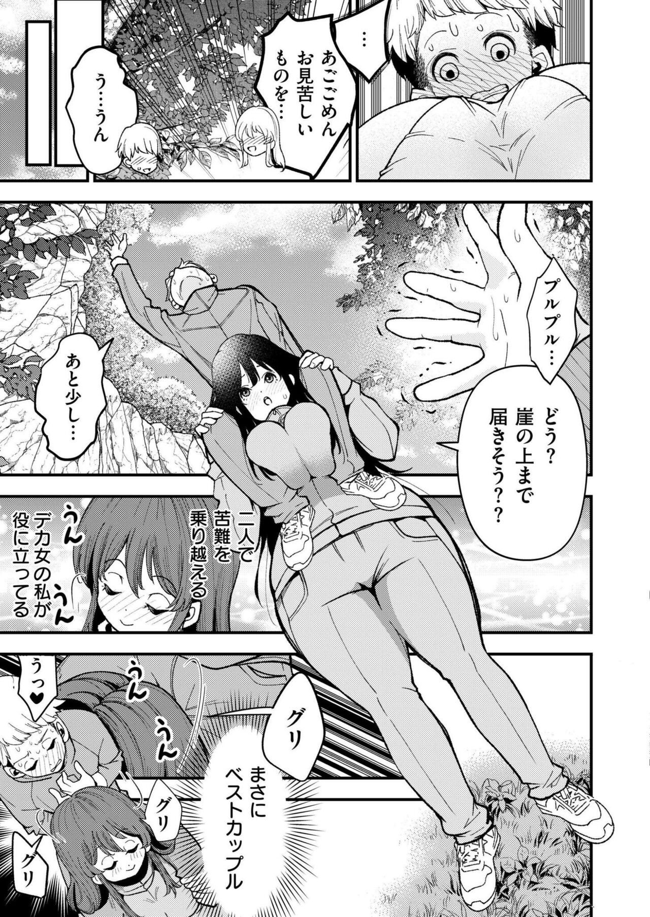 Page 325