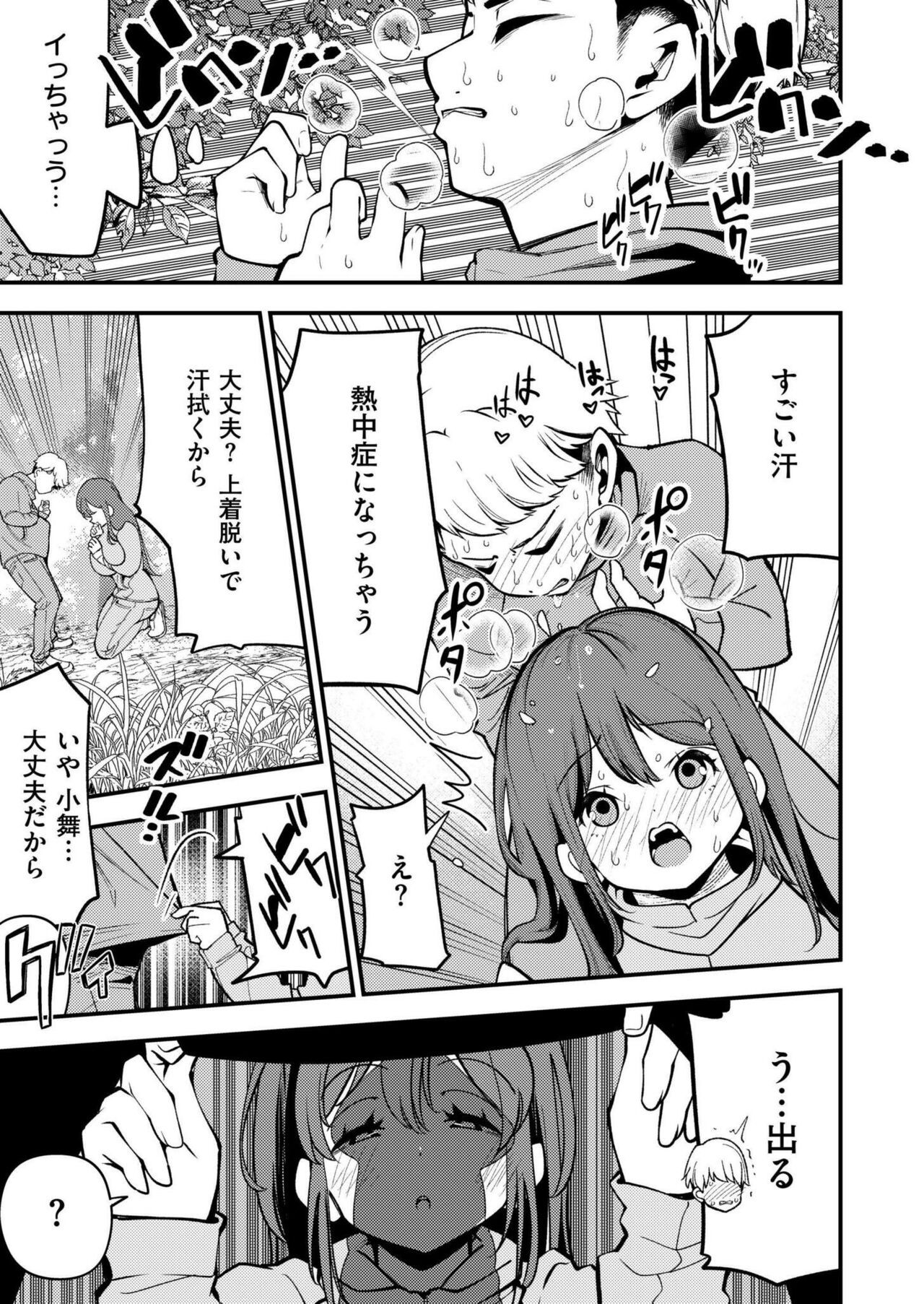 Page 327