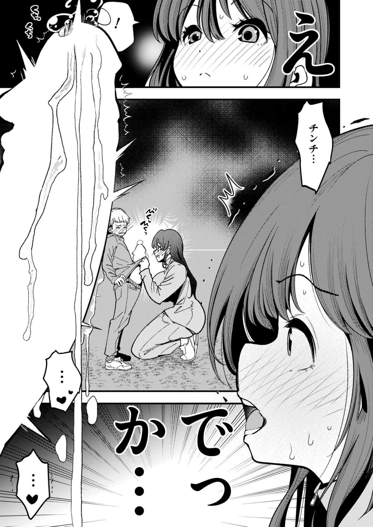 Page 329