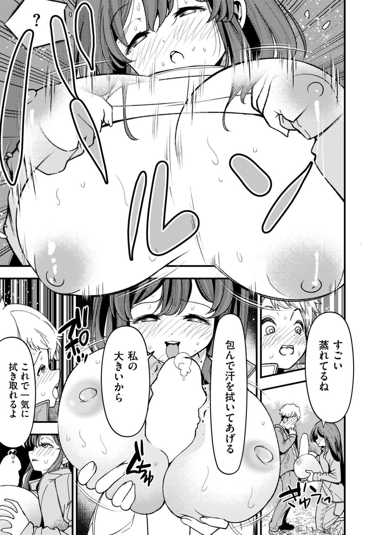 Page 331