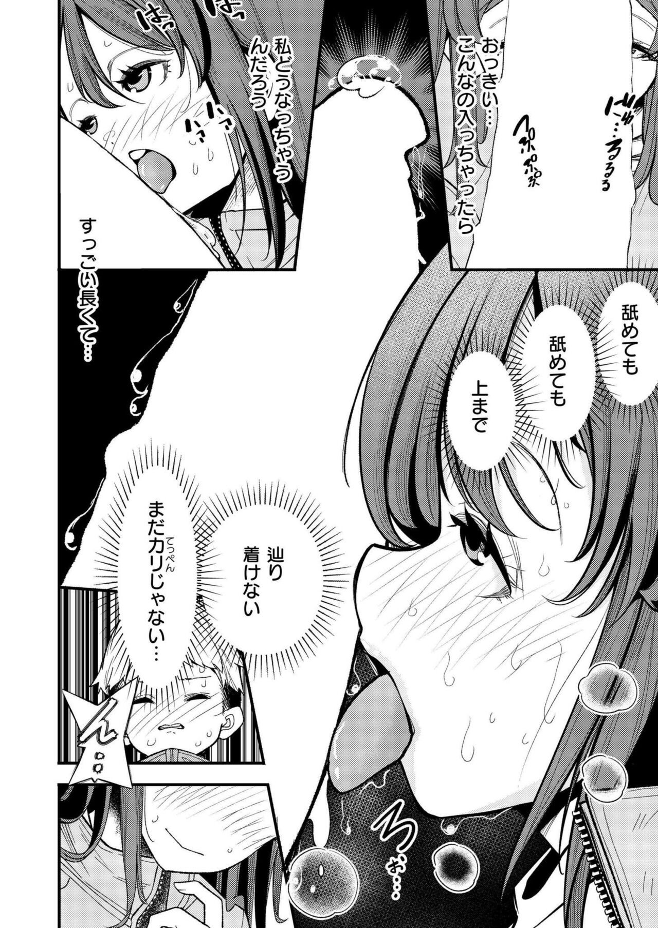 Page 334