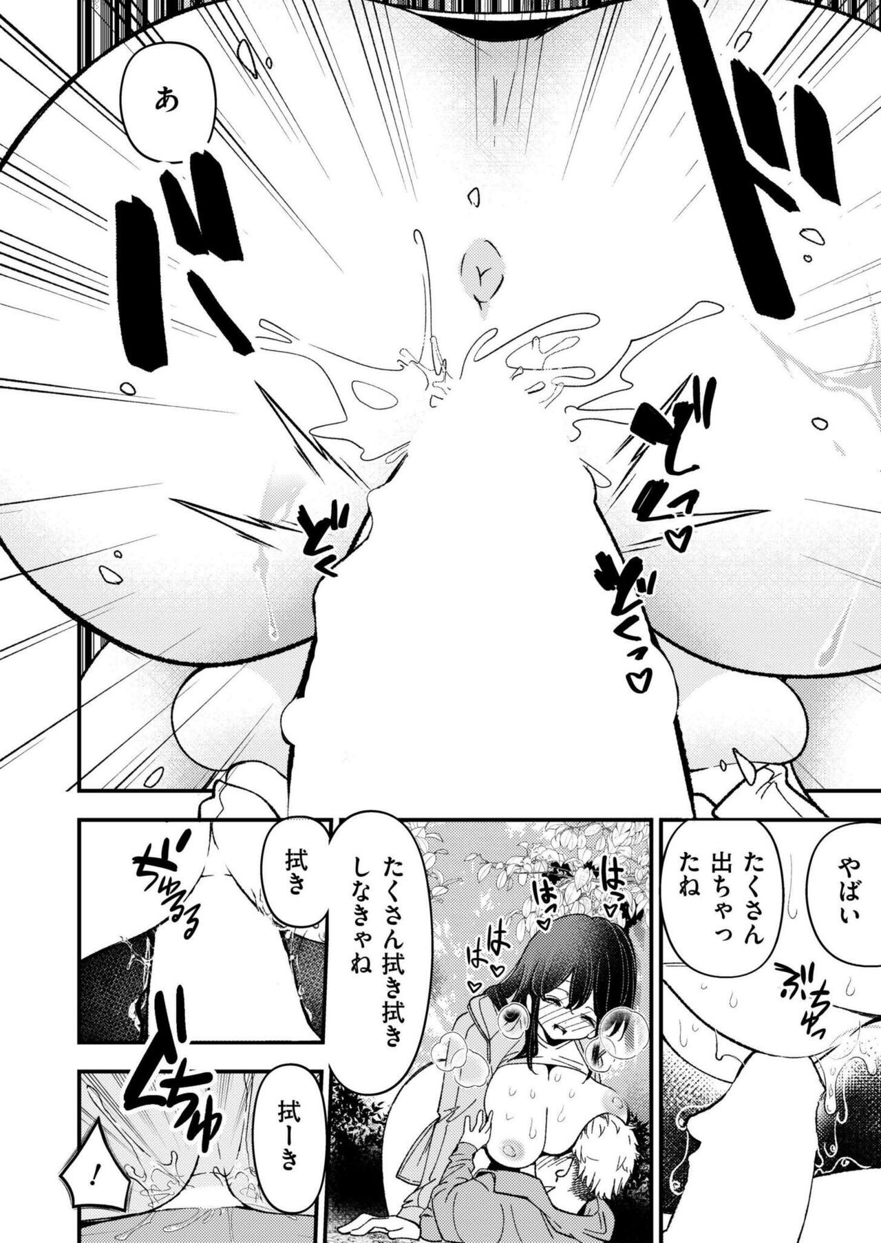 Page 340