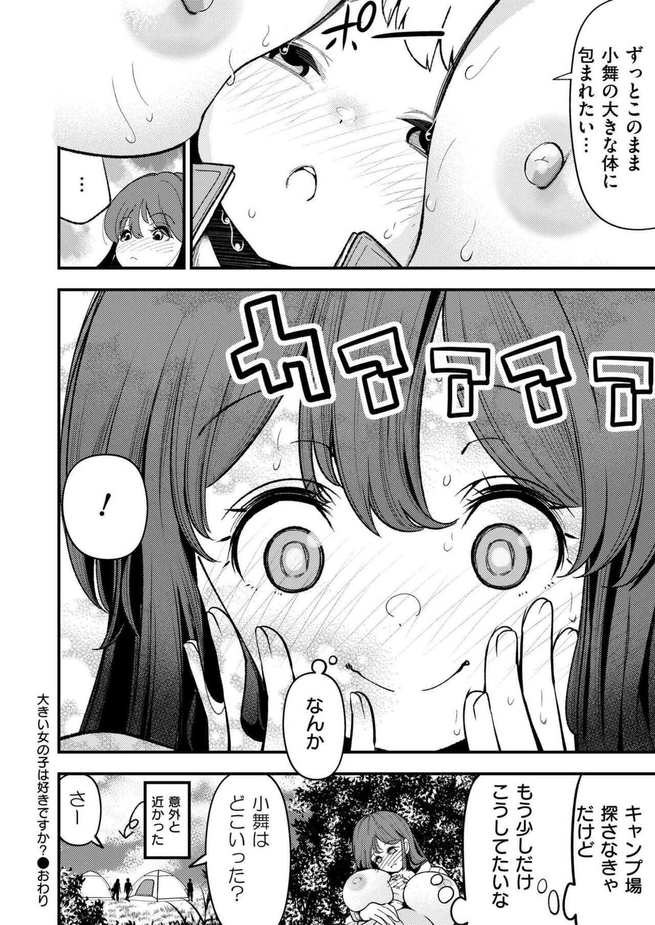 Page 348