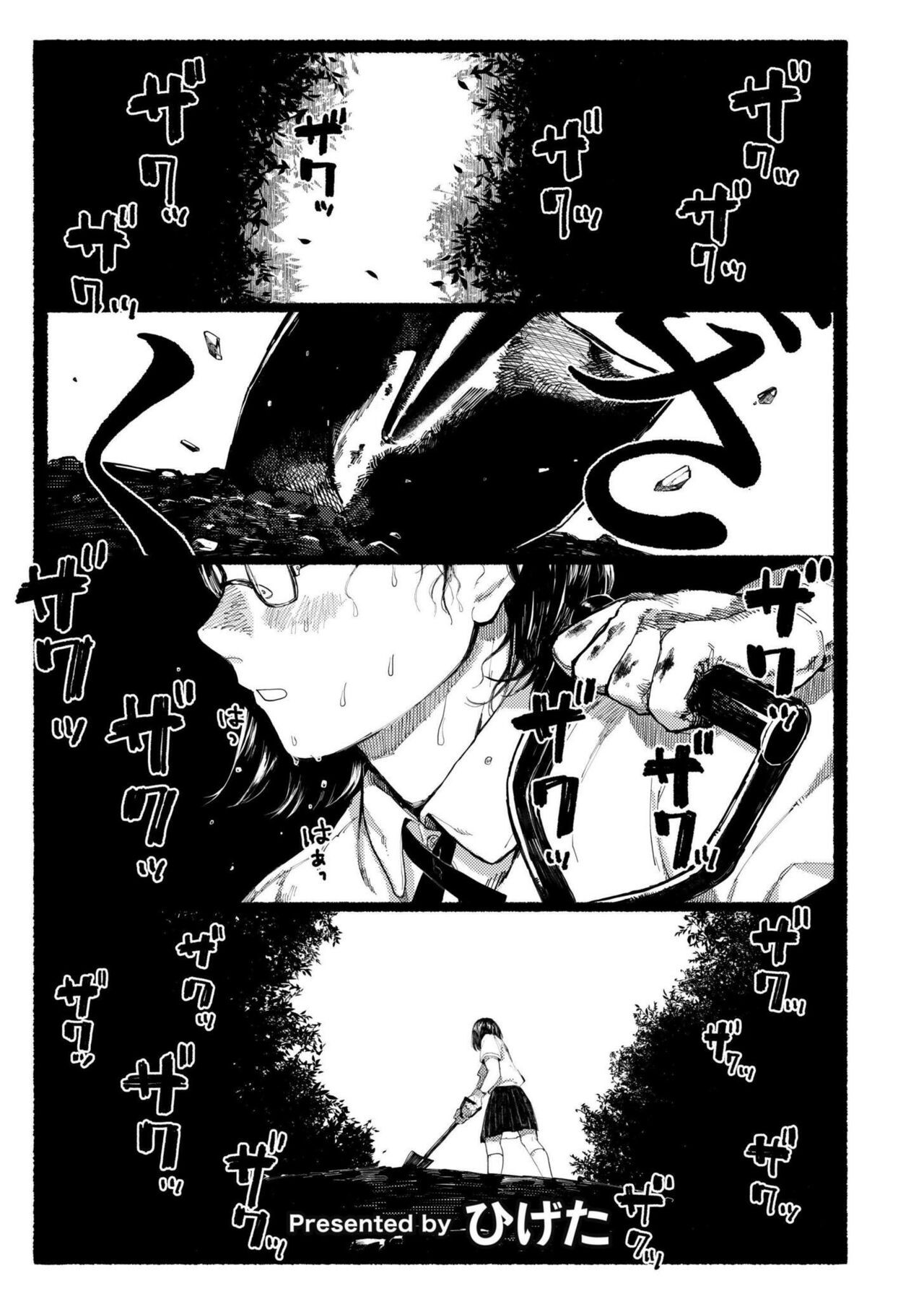 Page 351