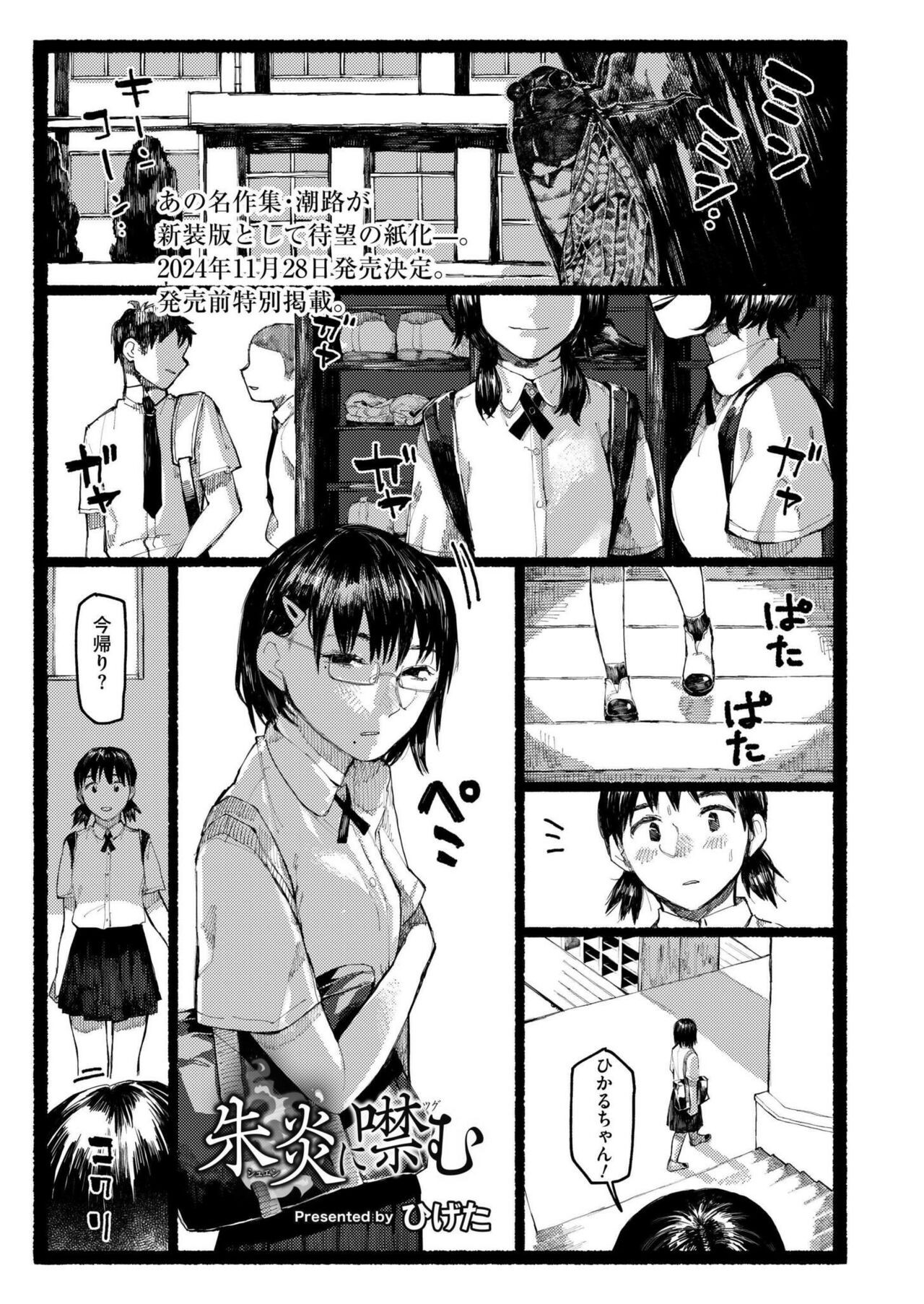 Page 353