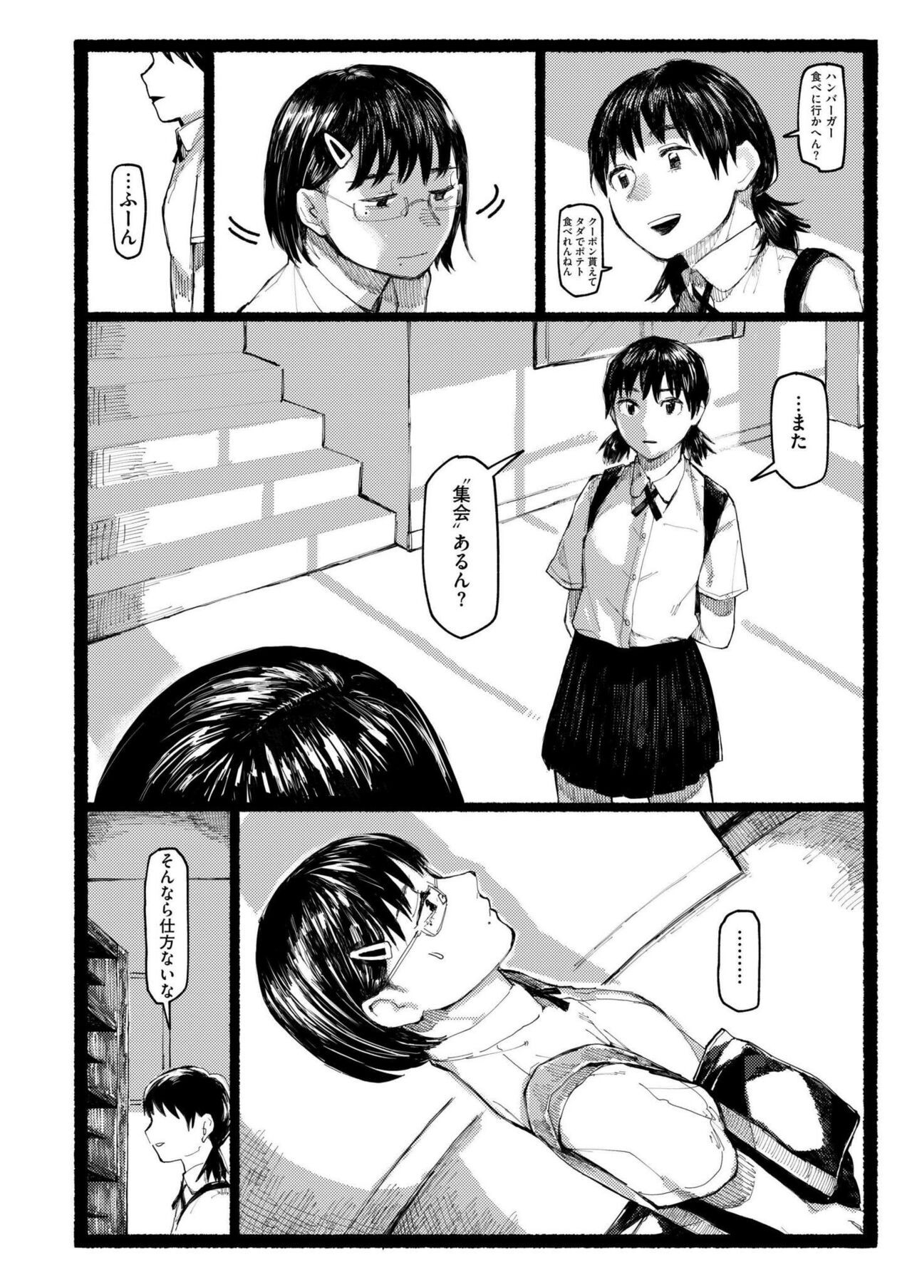 Page 354