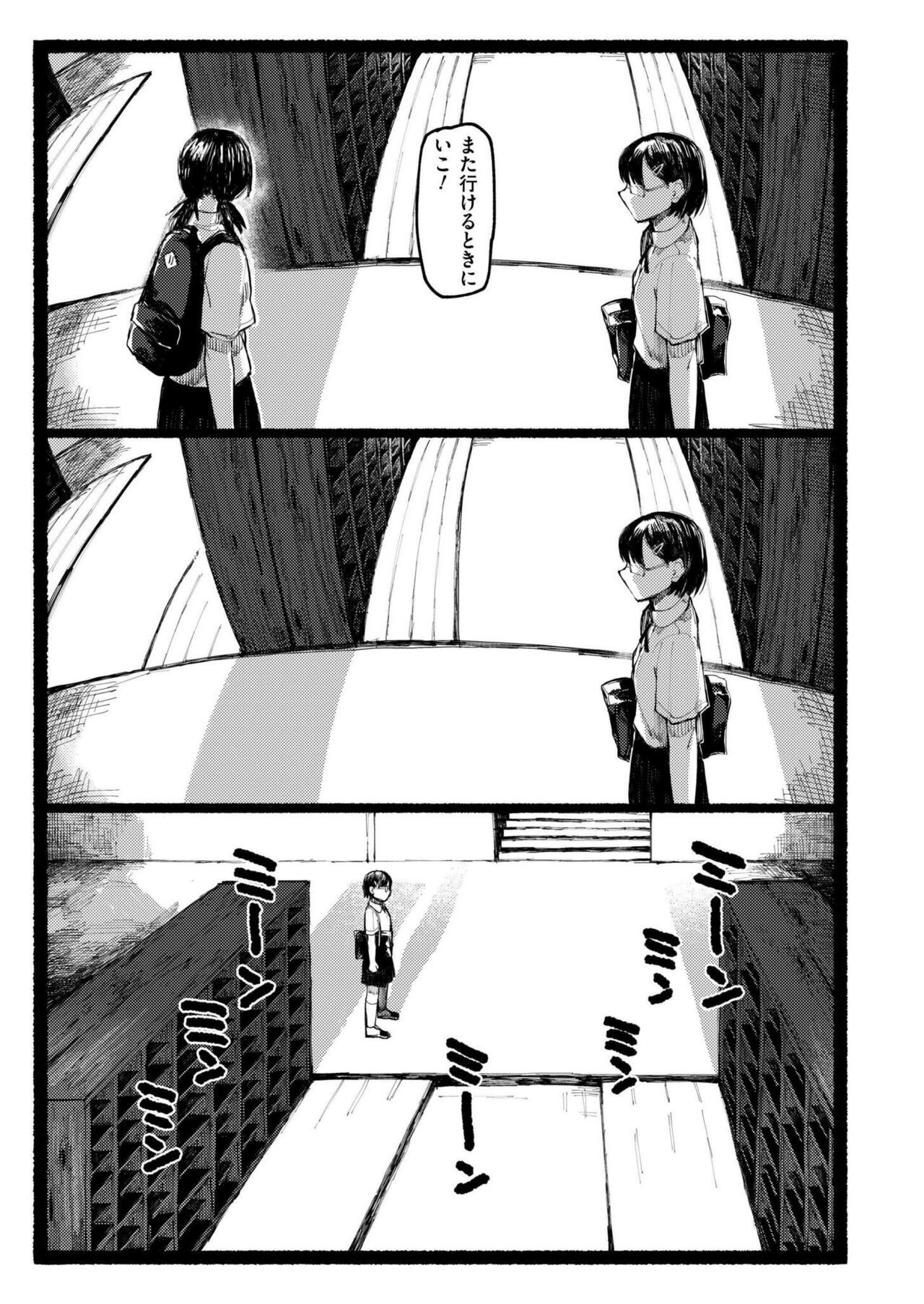 Page 355