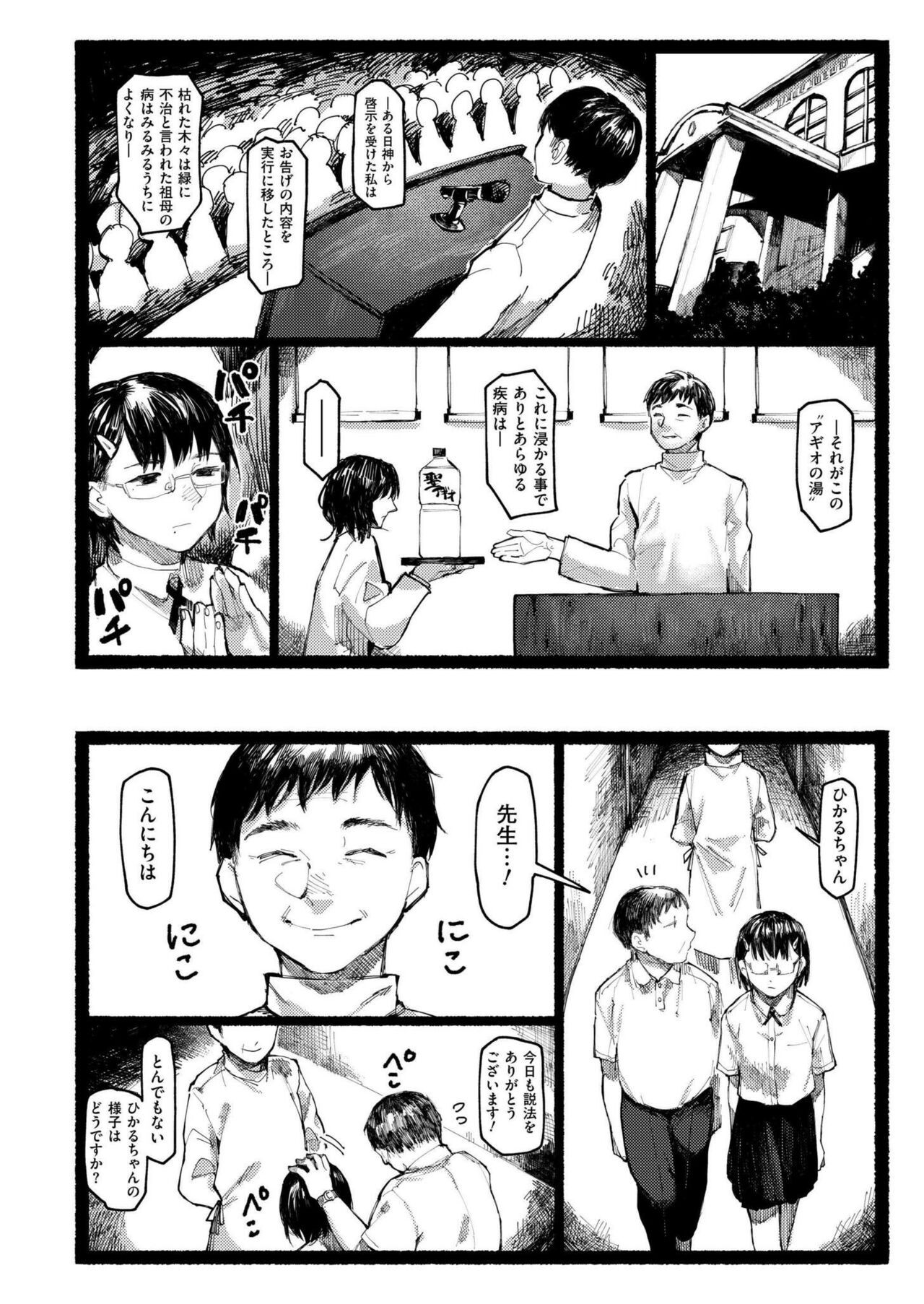 Page 356