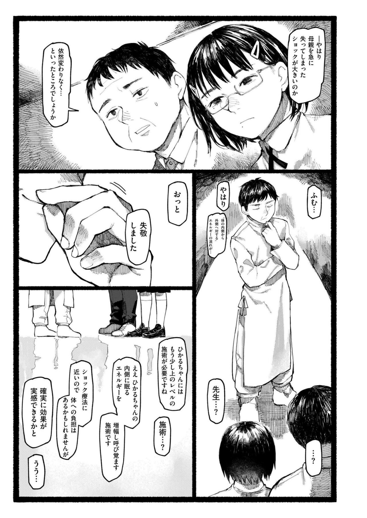 Page 357