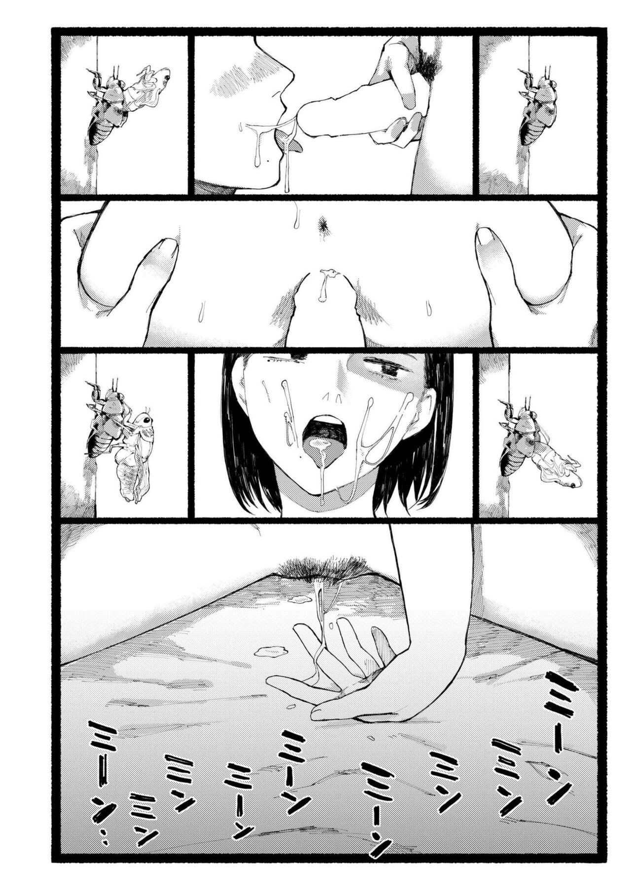 Page 378