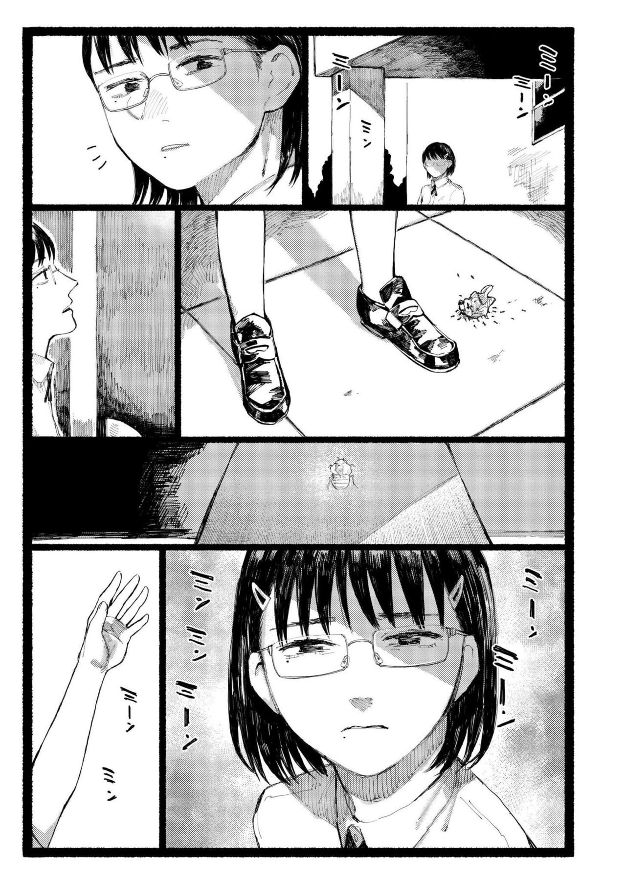 Page 379