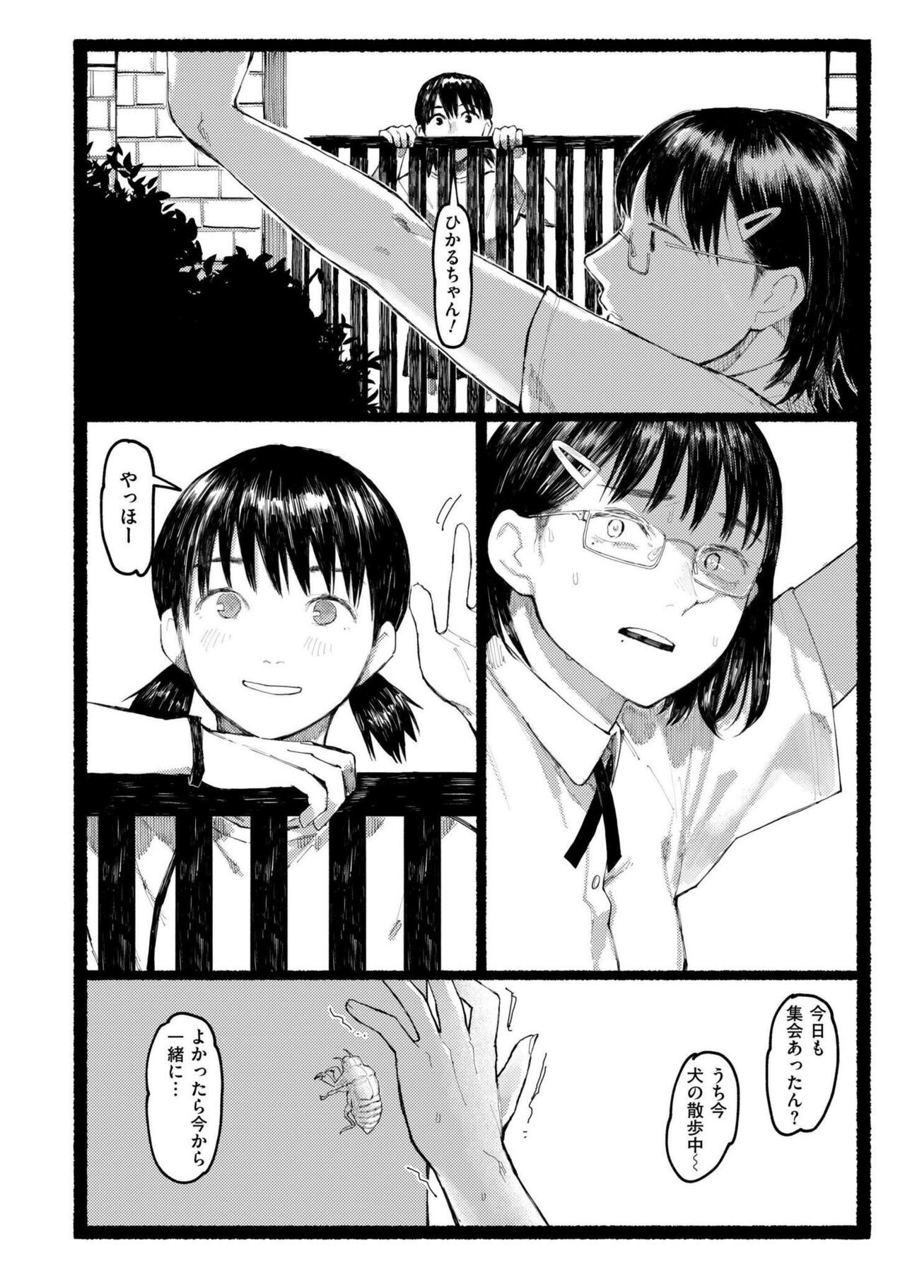 Page 380