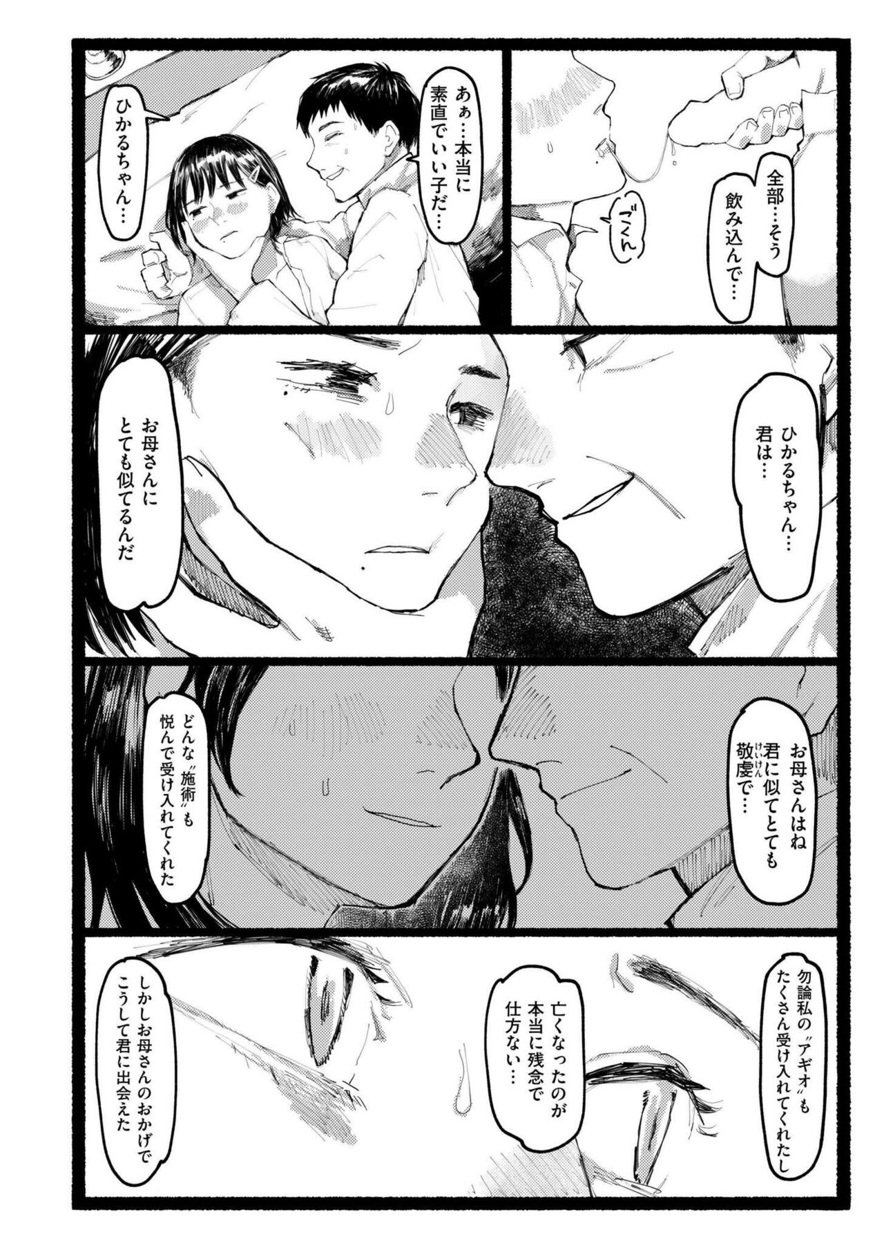 Page 388