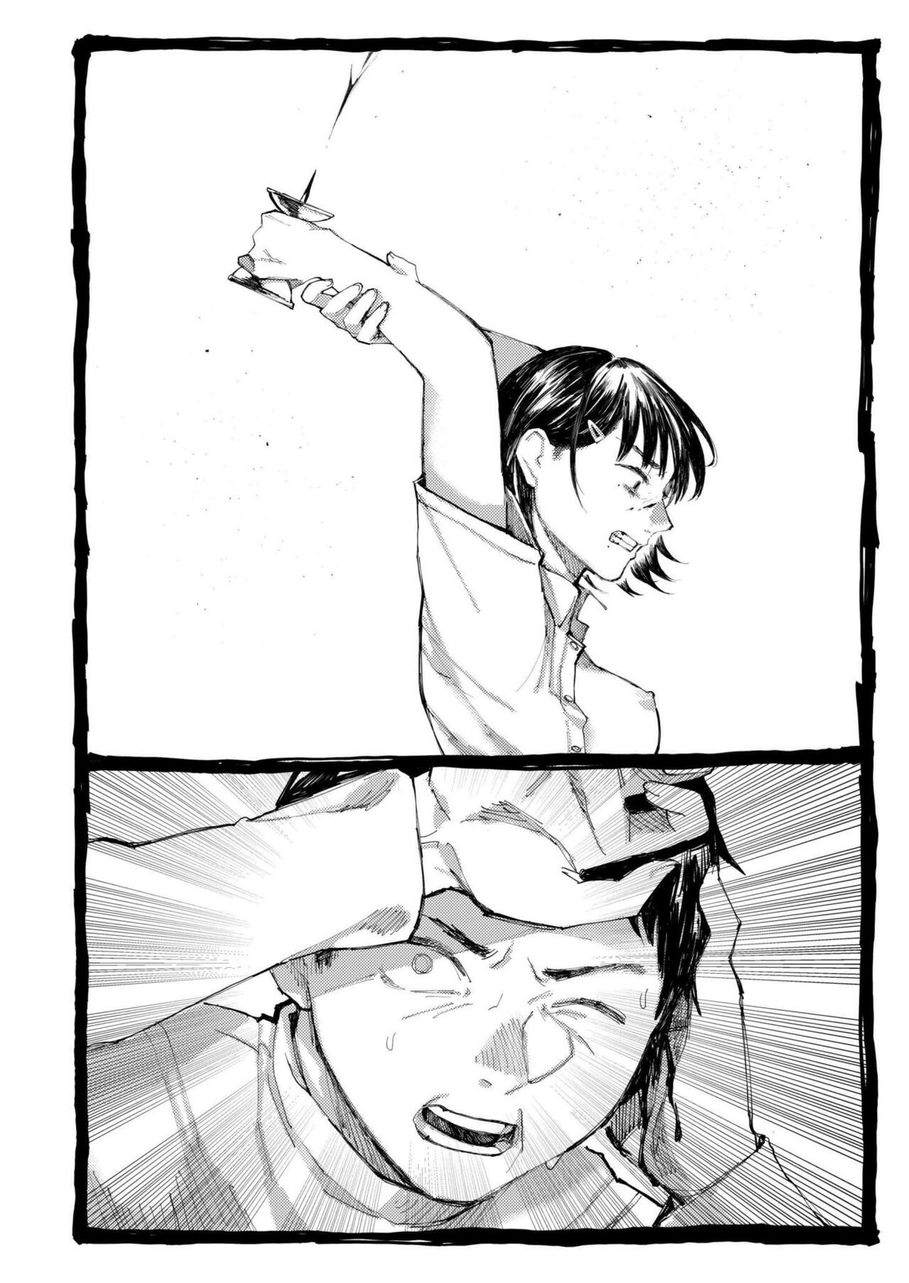 Page 394