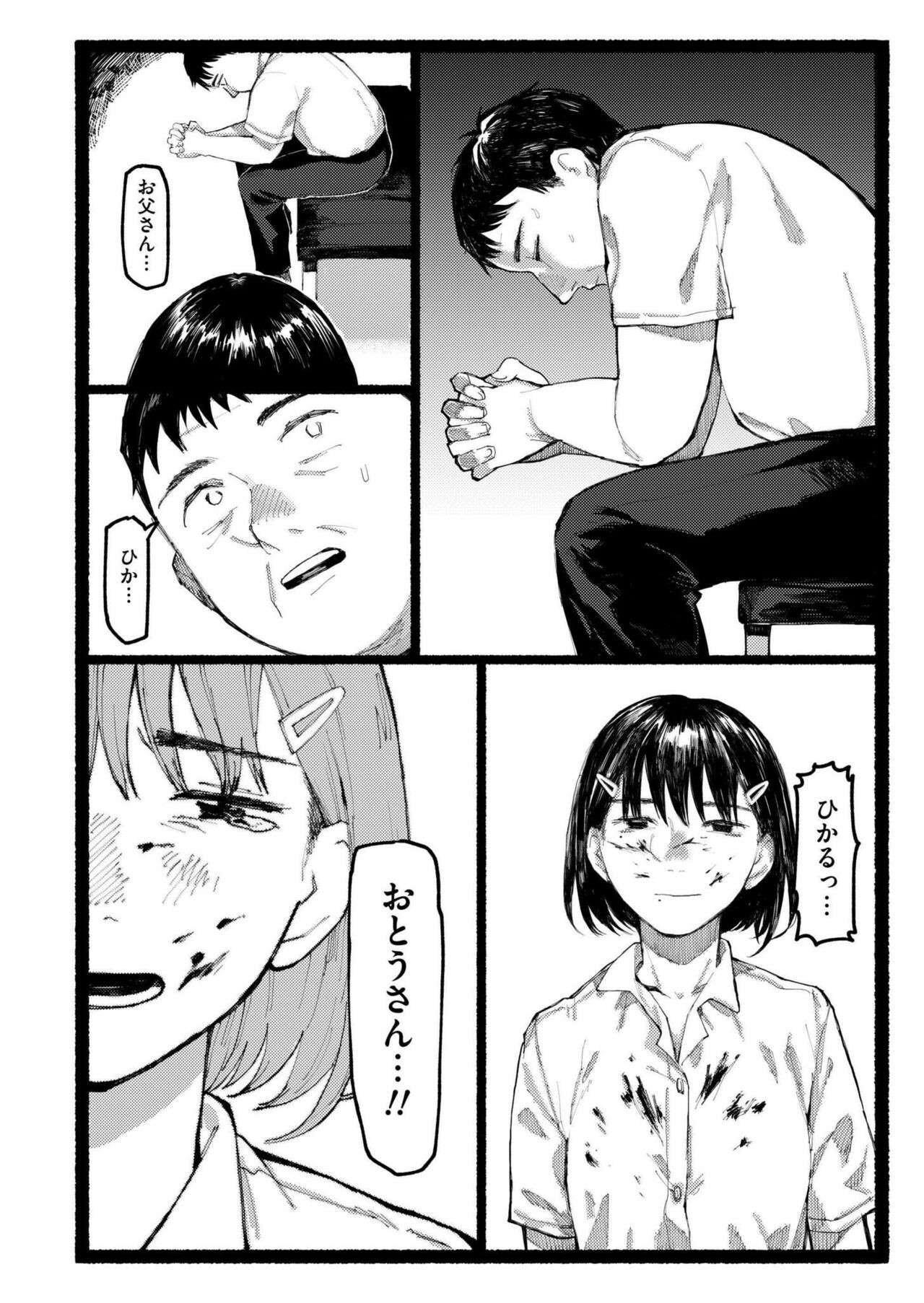Page 396