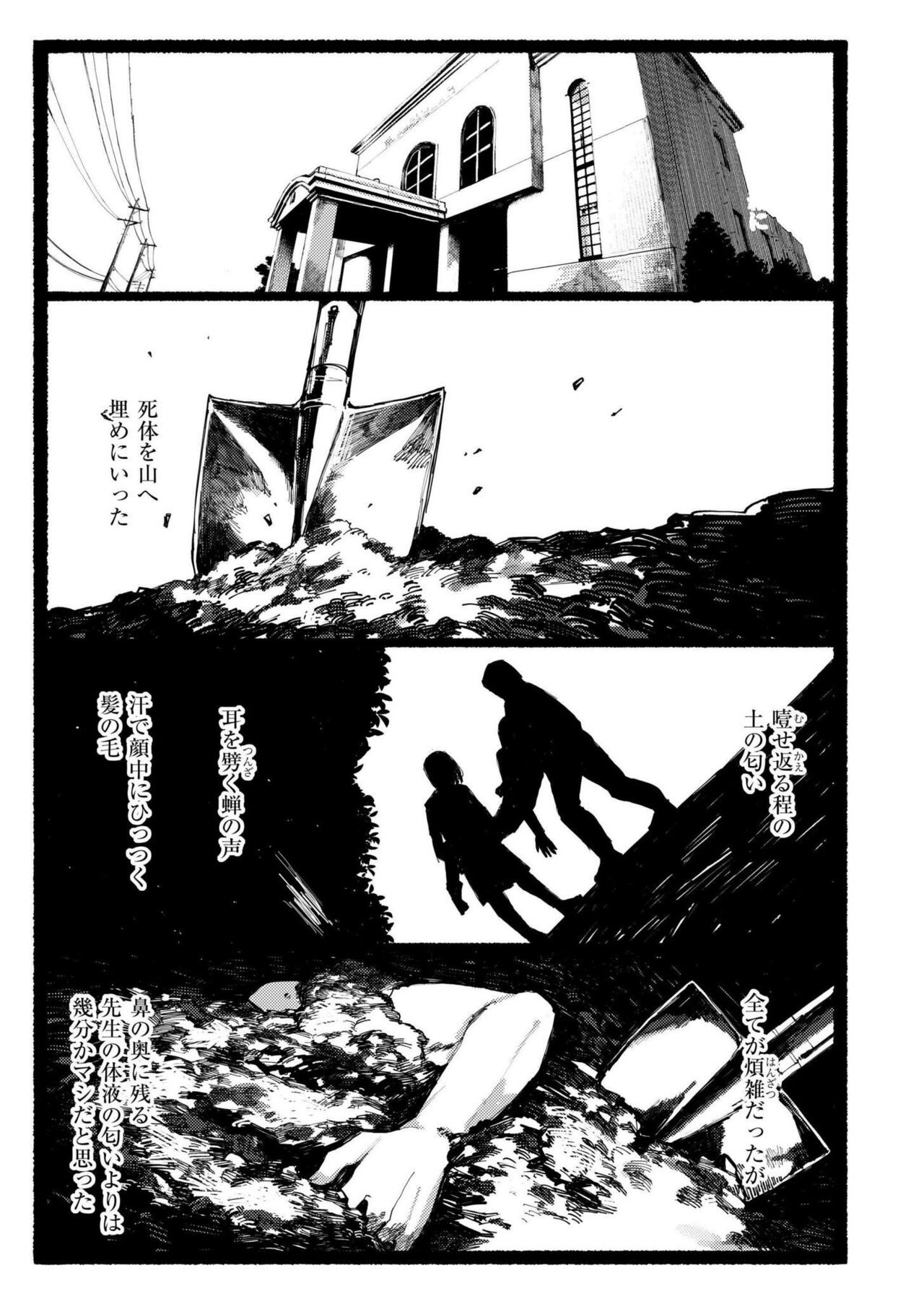 Page 397