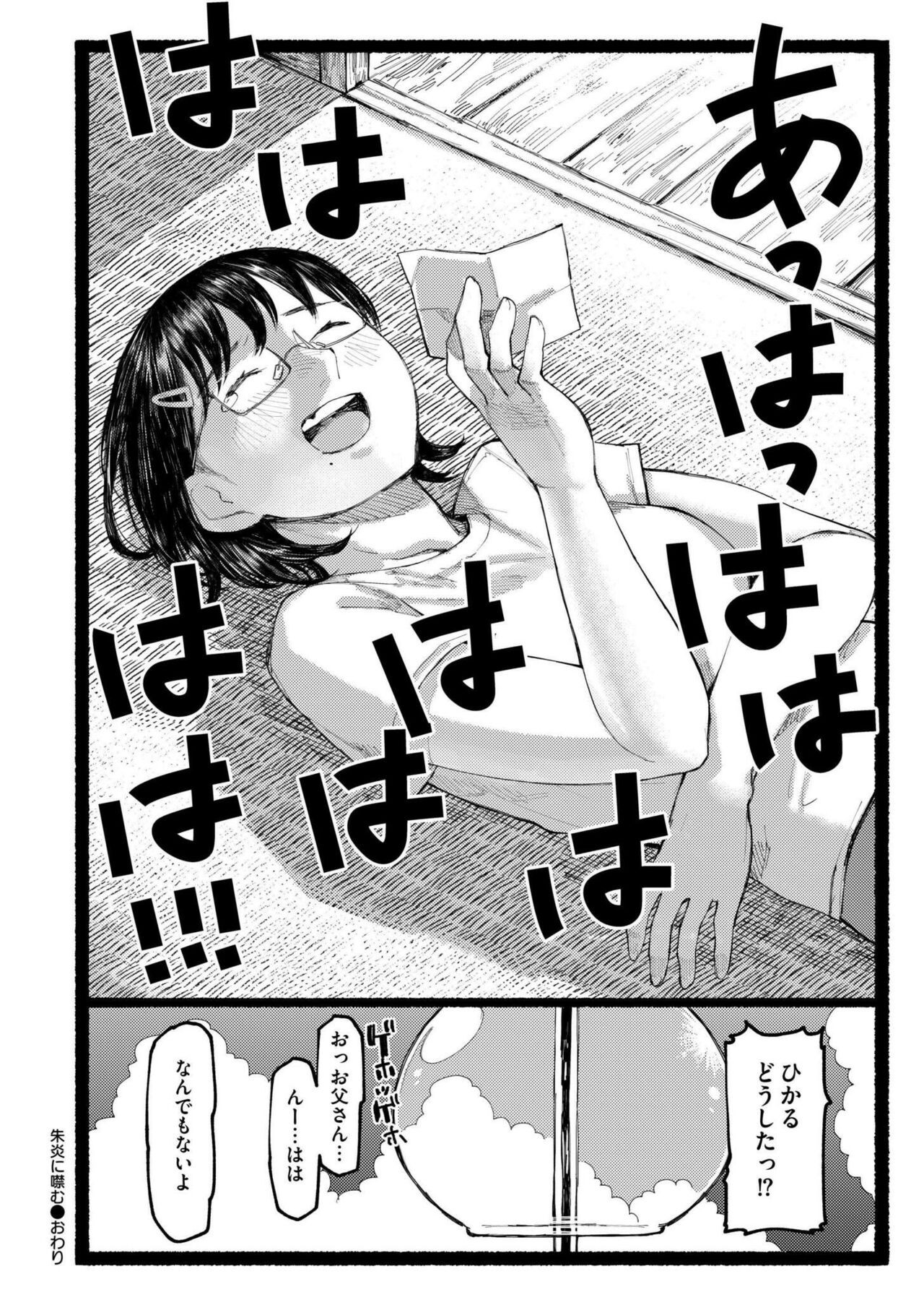 Page 400