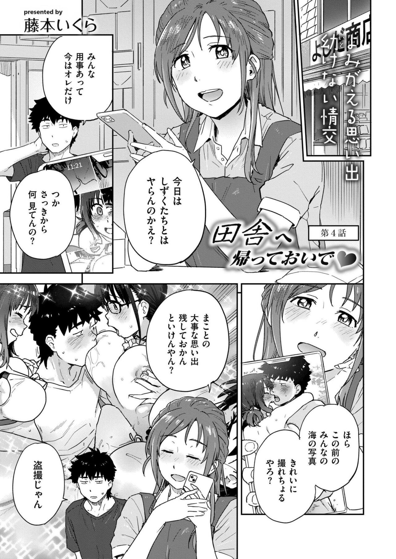 Page 403