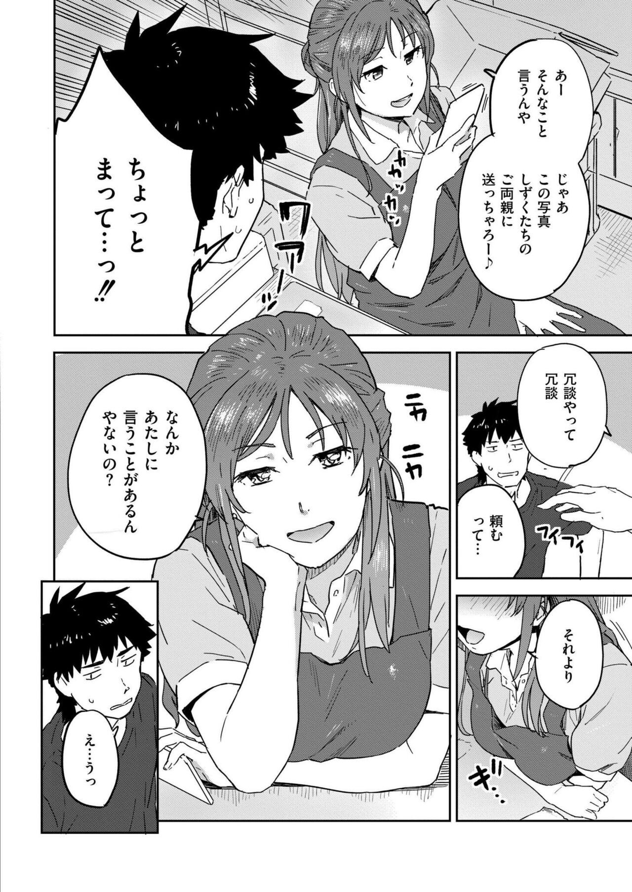 Page 404
