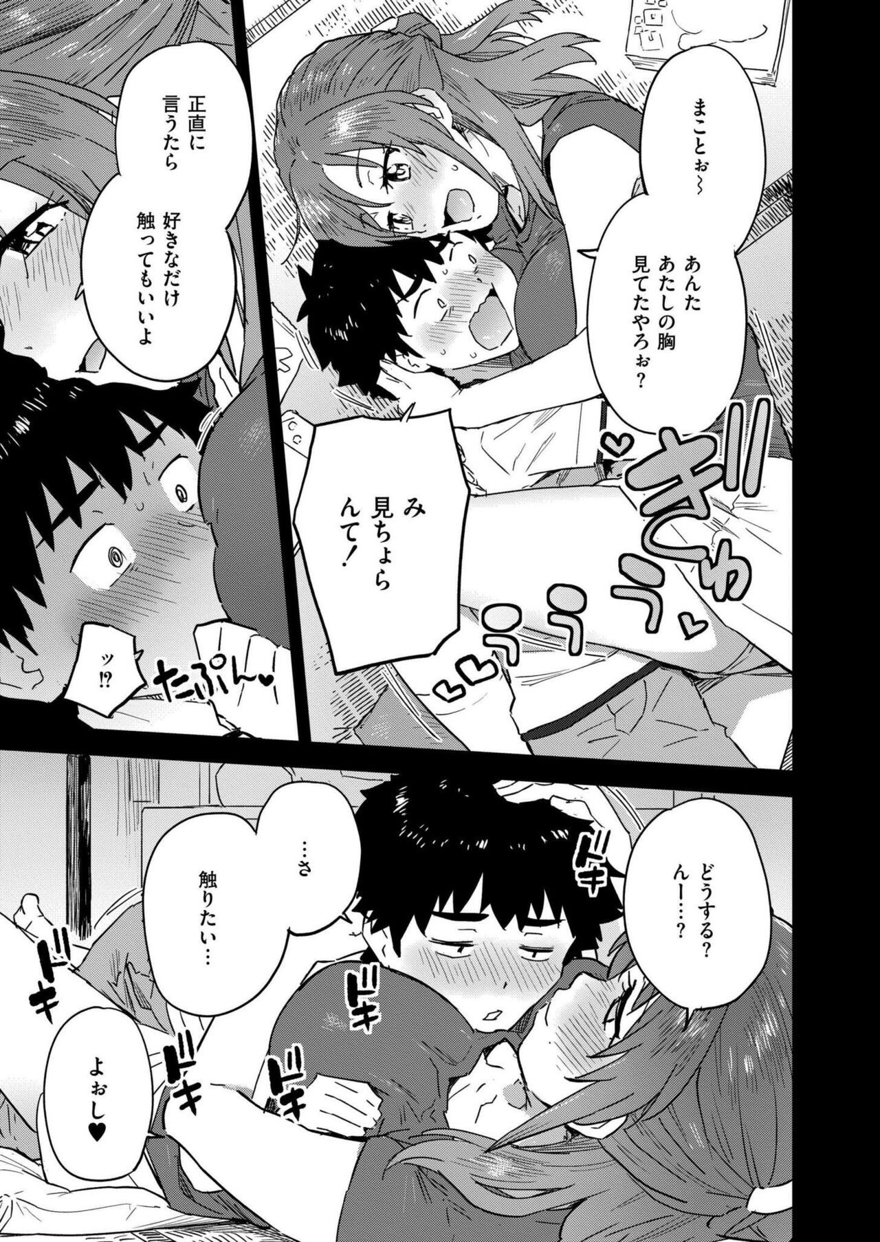 Page 407