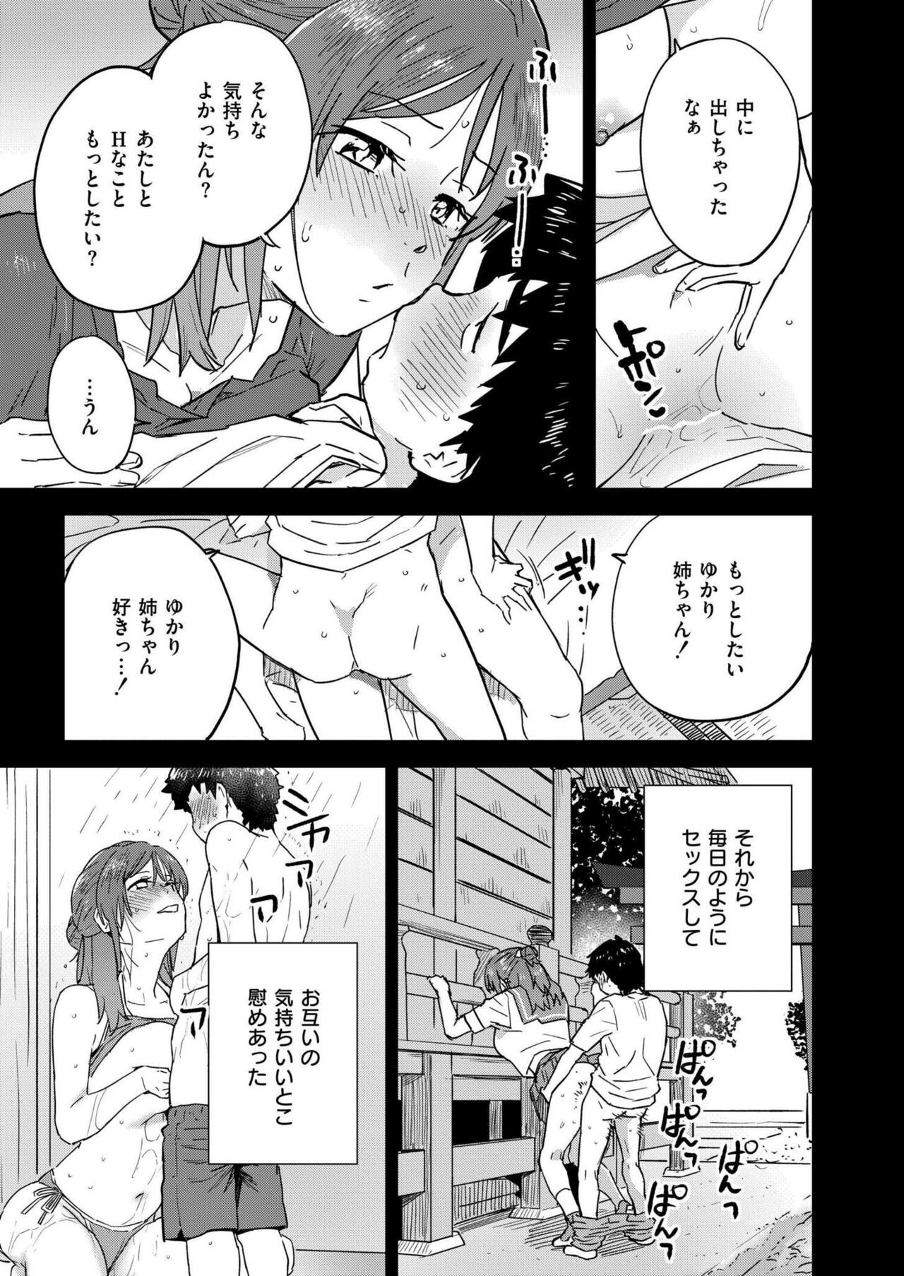 Page 411