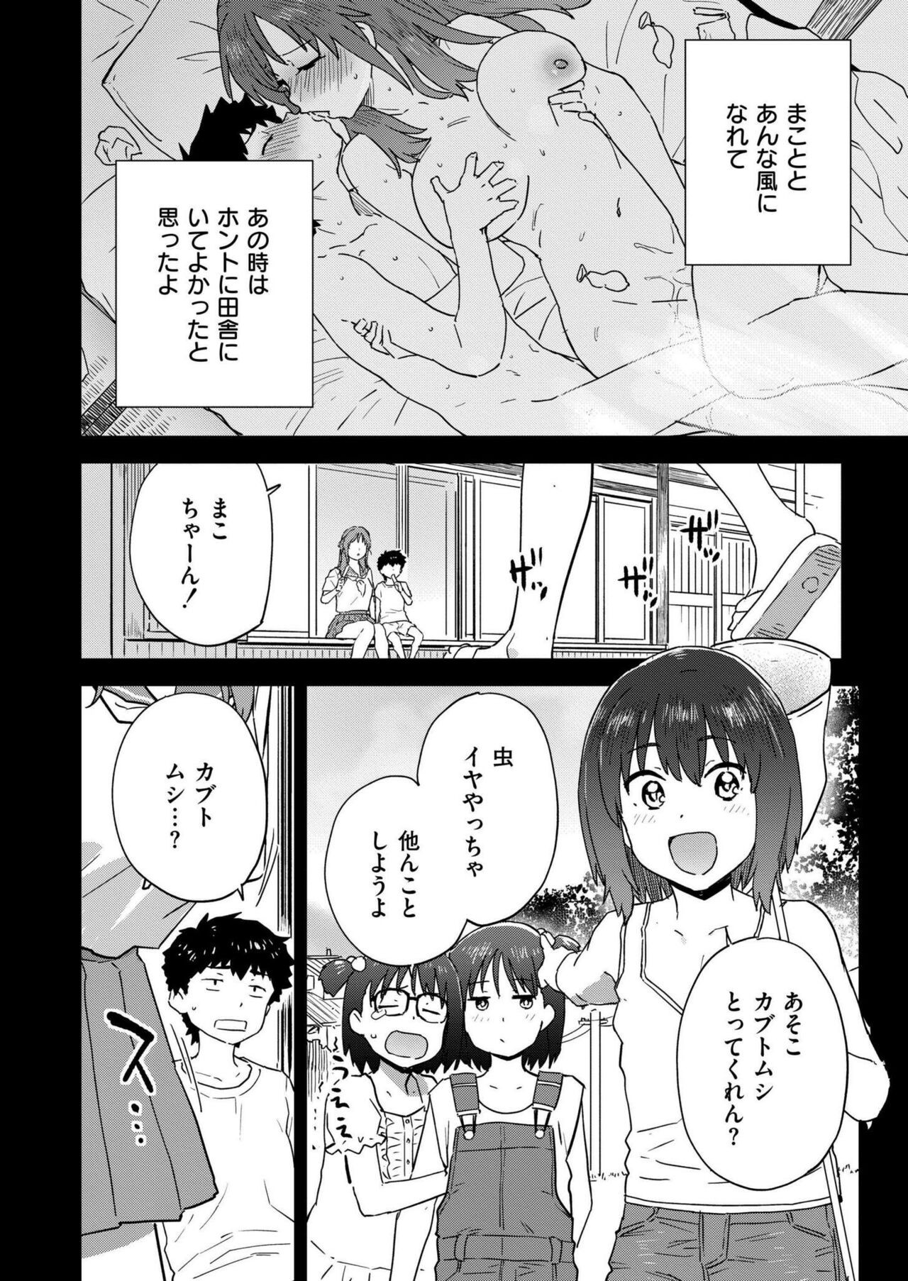 Page 412